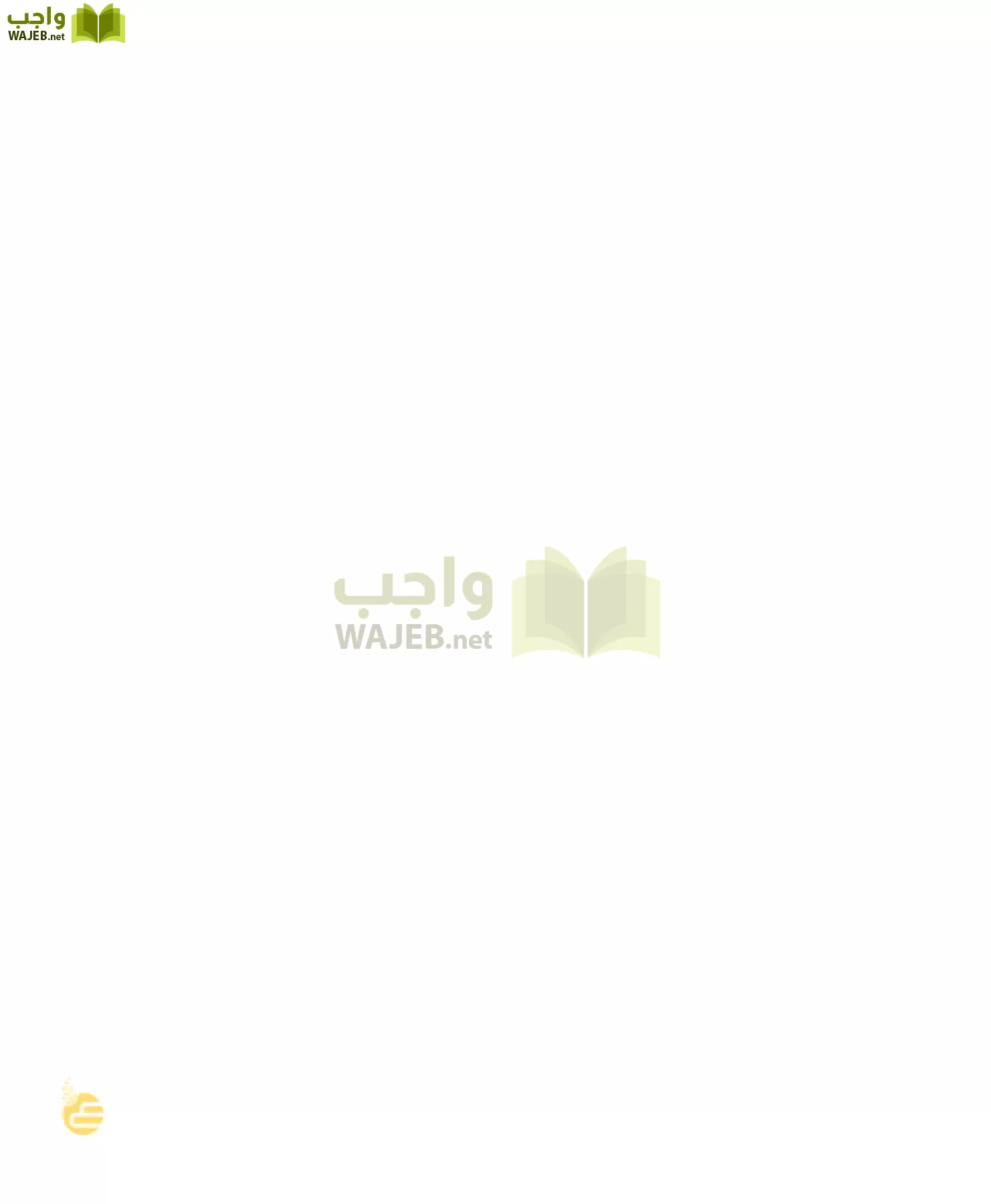 لغتي الجميلة page-4