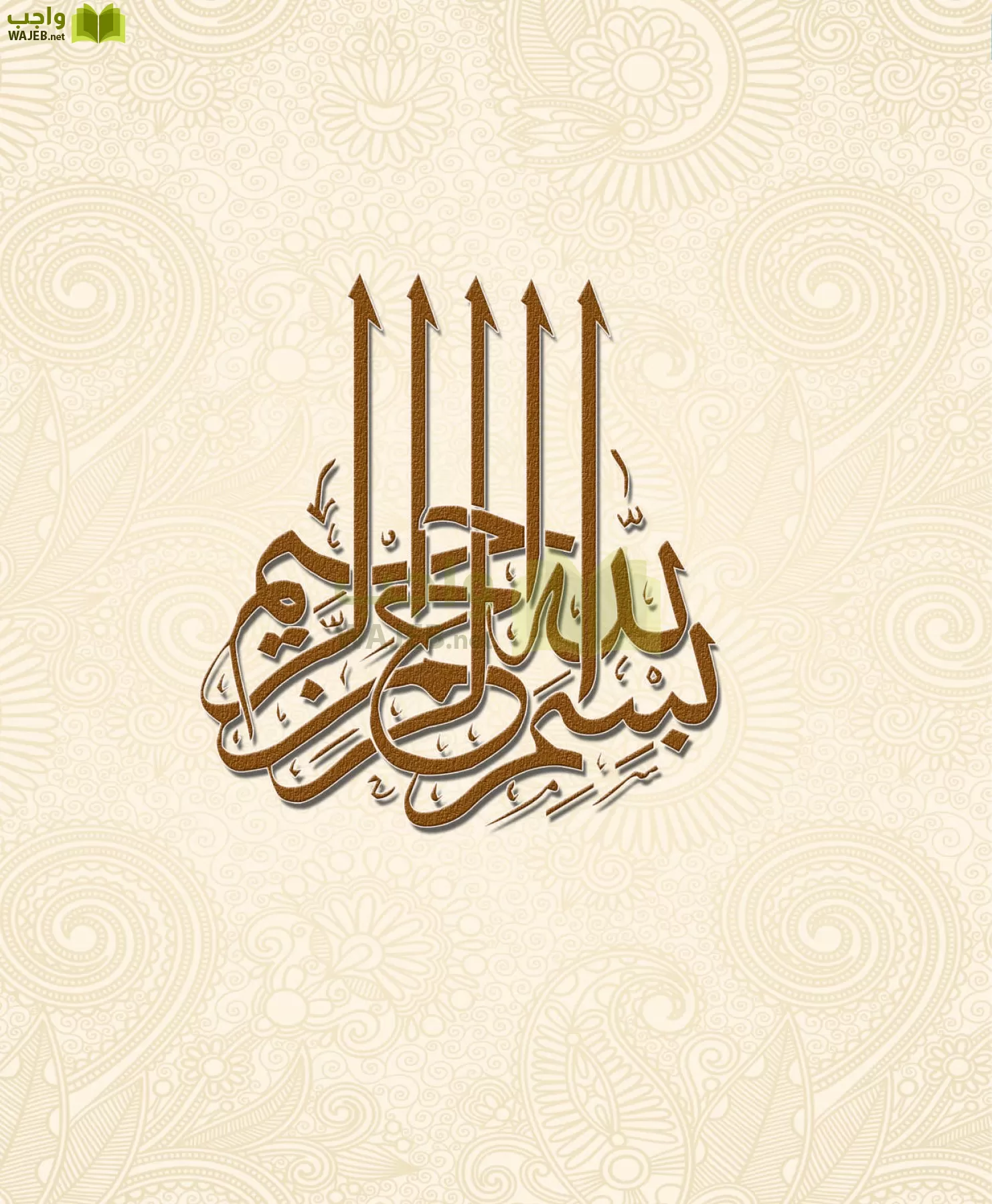 التربية الفنية مقررات page-3