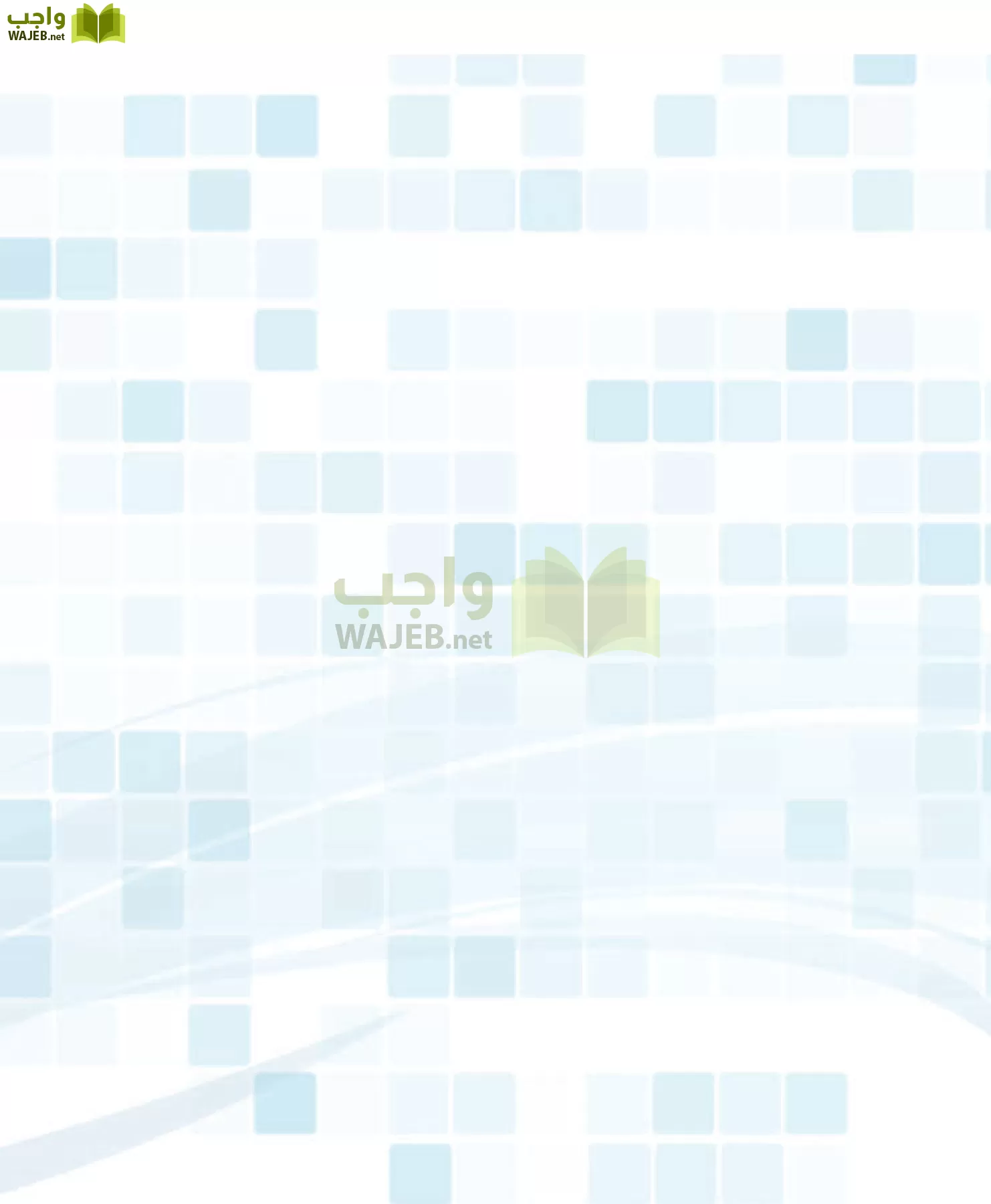 مهارات البحث مصادر التعلم مقررات page-4