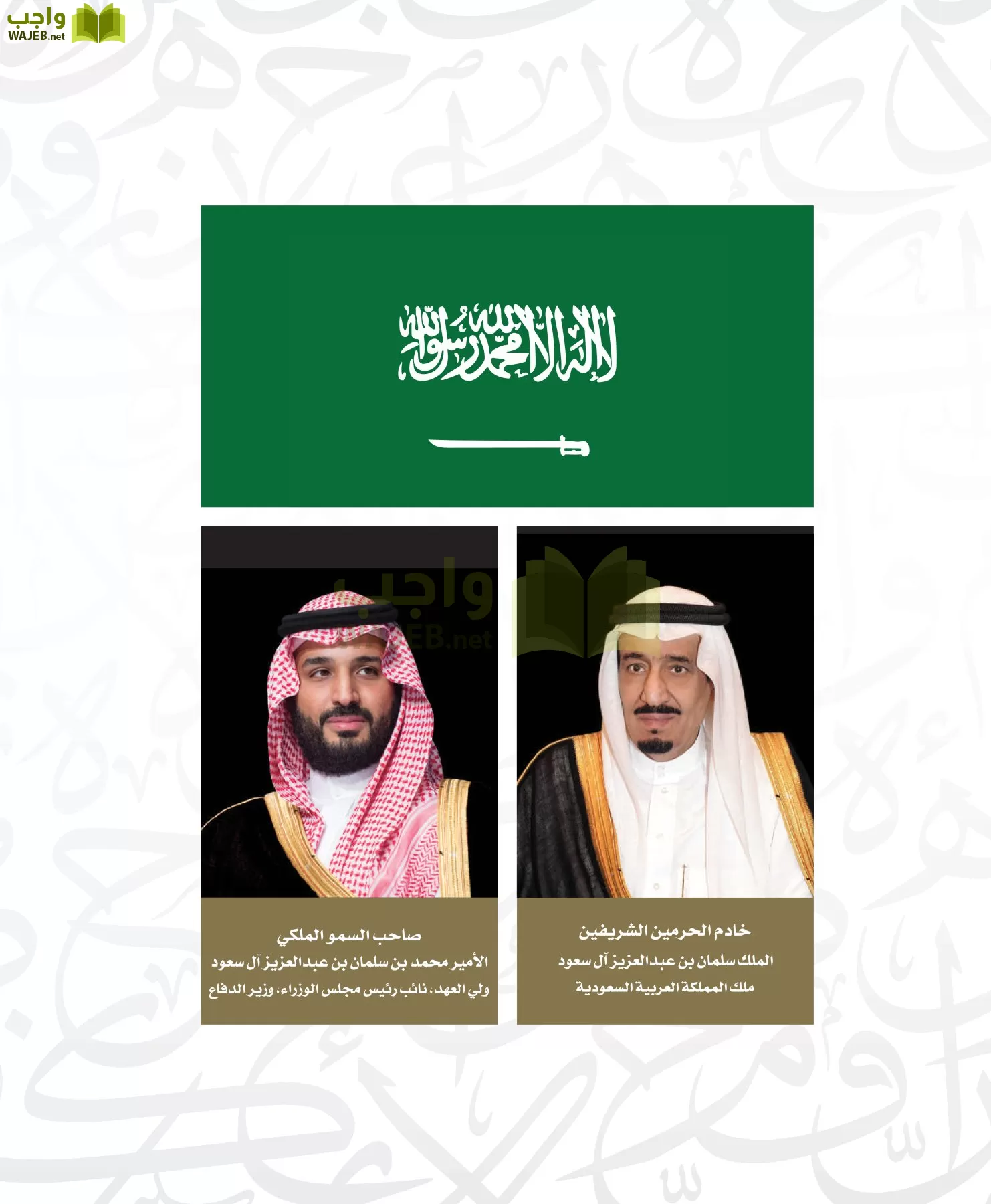 التاريخ مقررات page-7