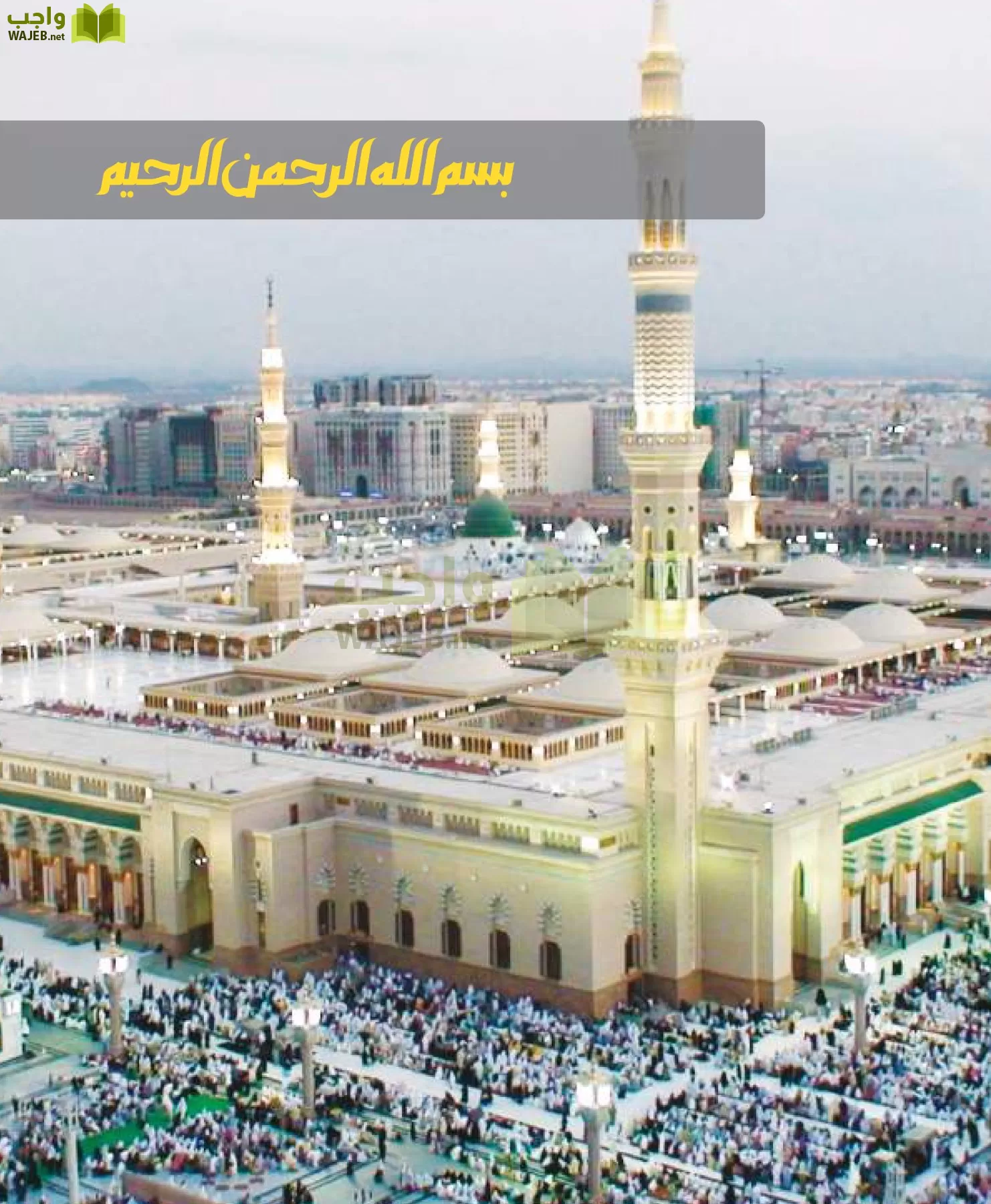 القراءات 2 مقررات page-3