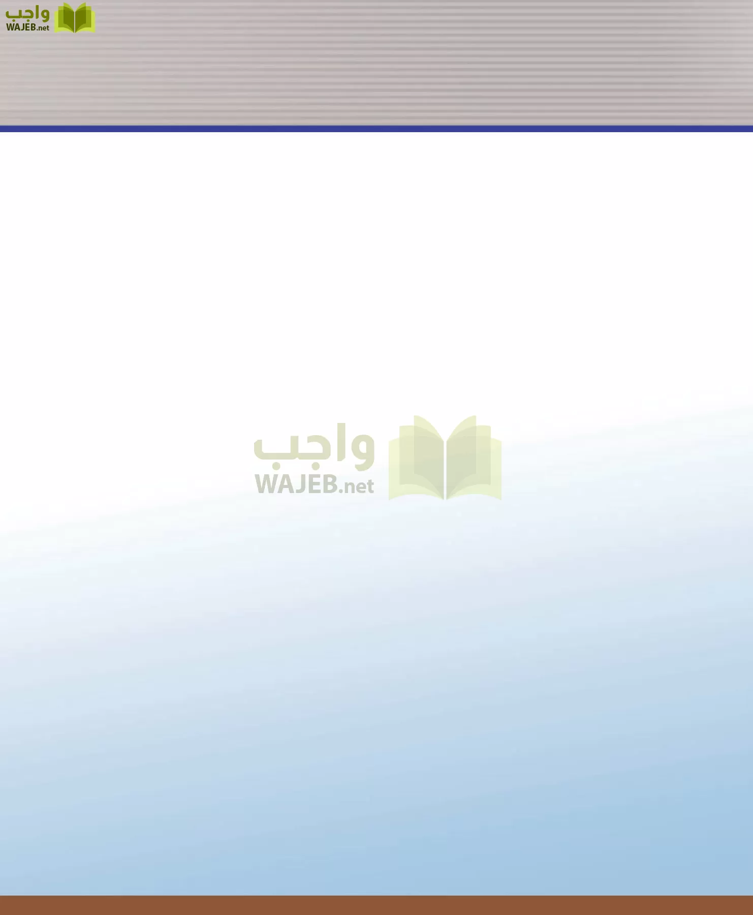 مهارات ادارية مقررات page-6