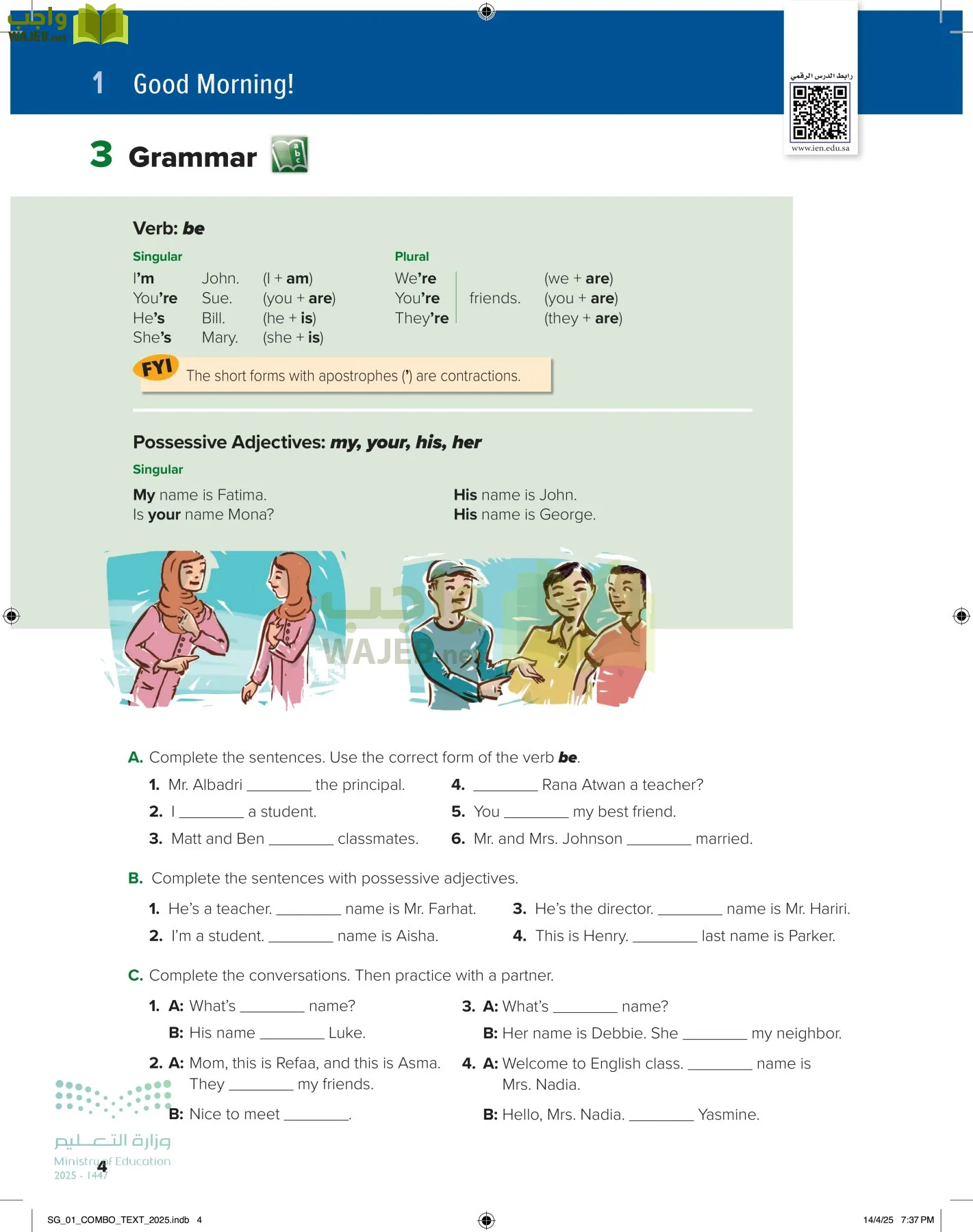 انجليزي page-9