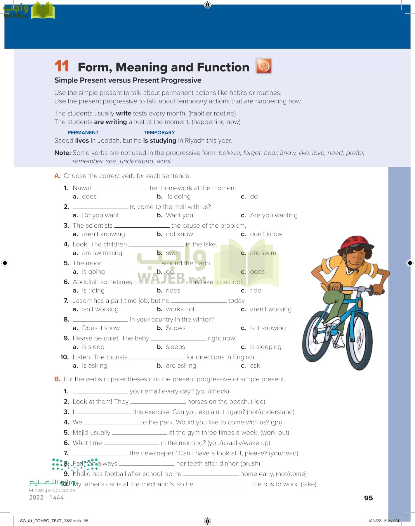 انجليزي page-100