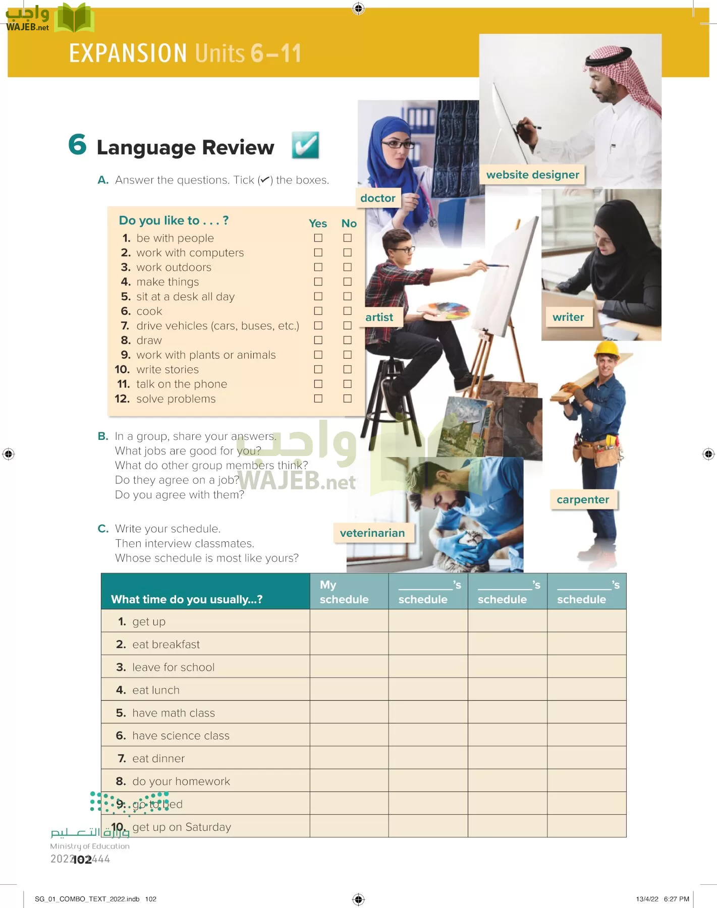 انجليزي page-107