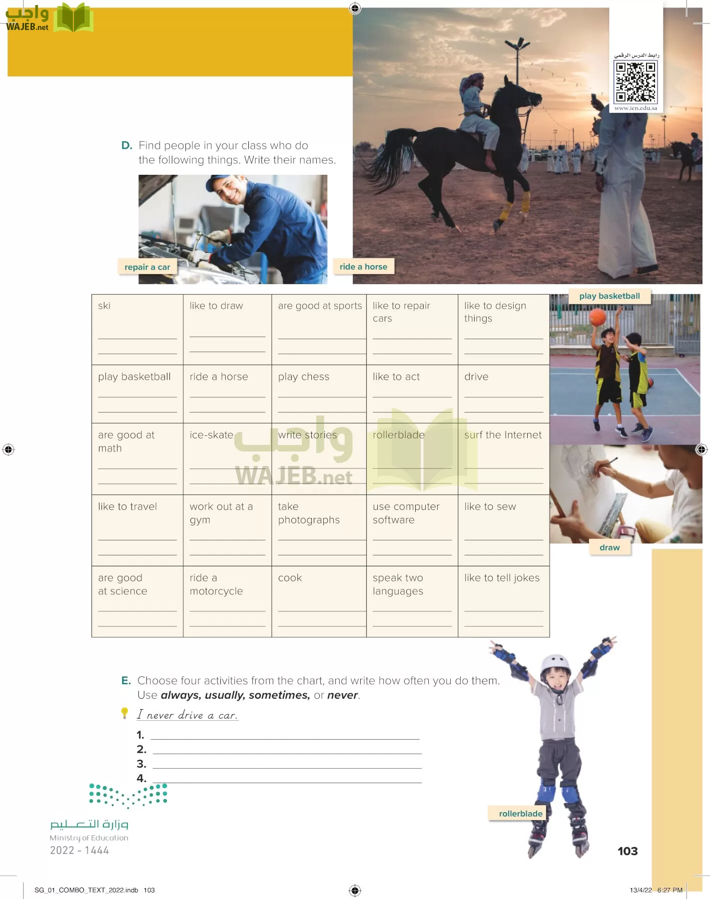 انجليزي page-108