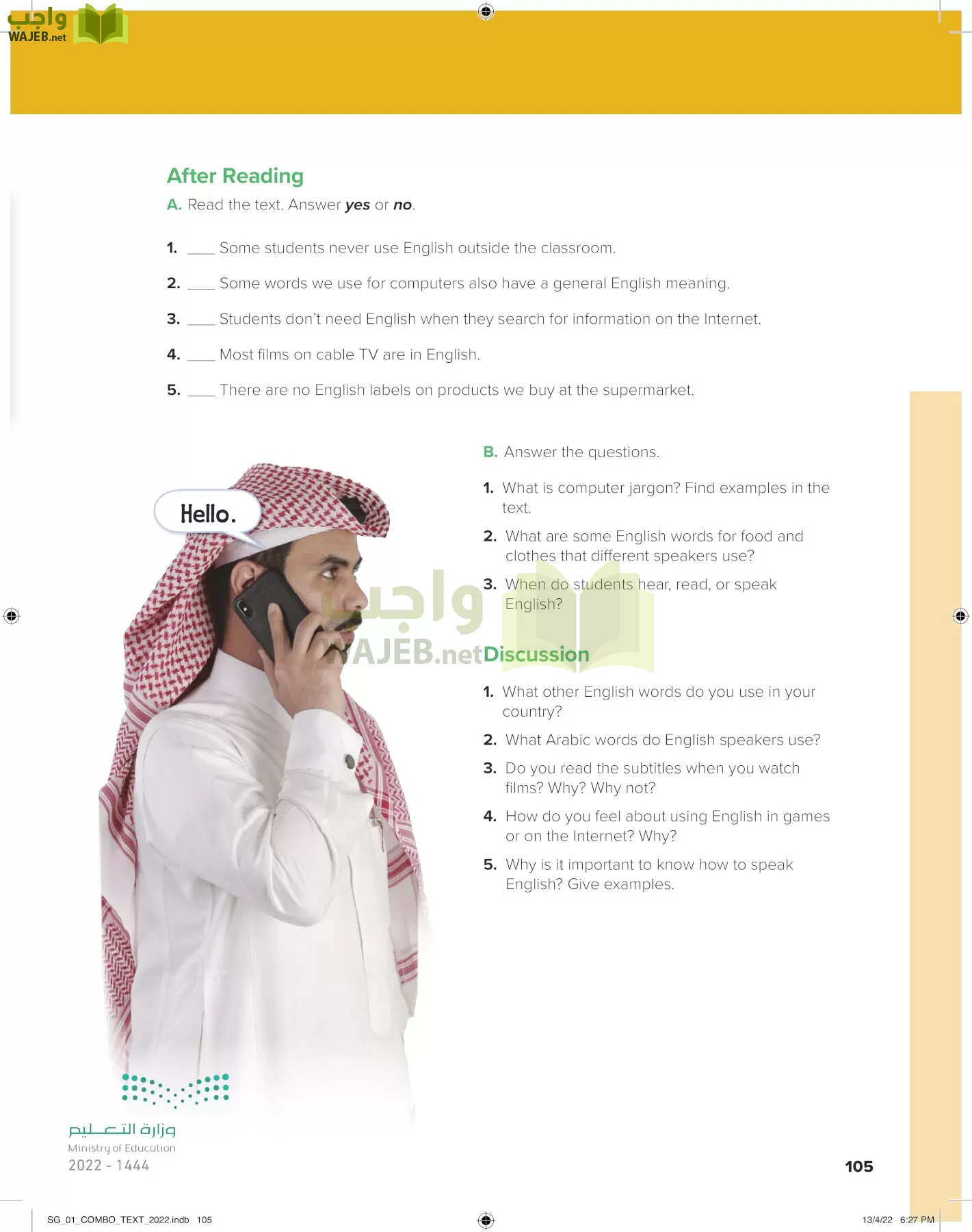 انجليزي page-110