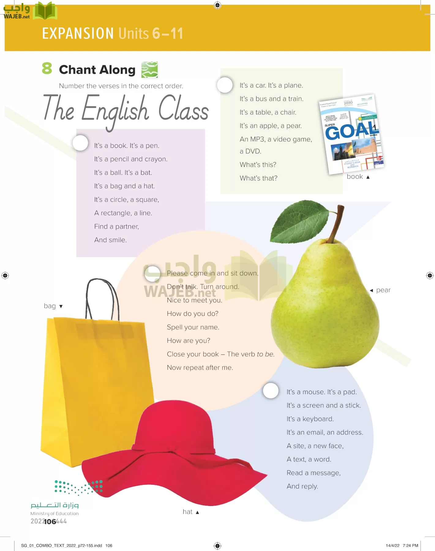 انجليزي page-111