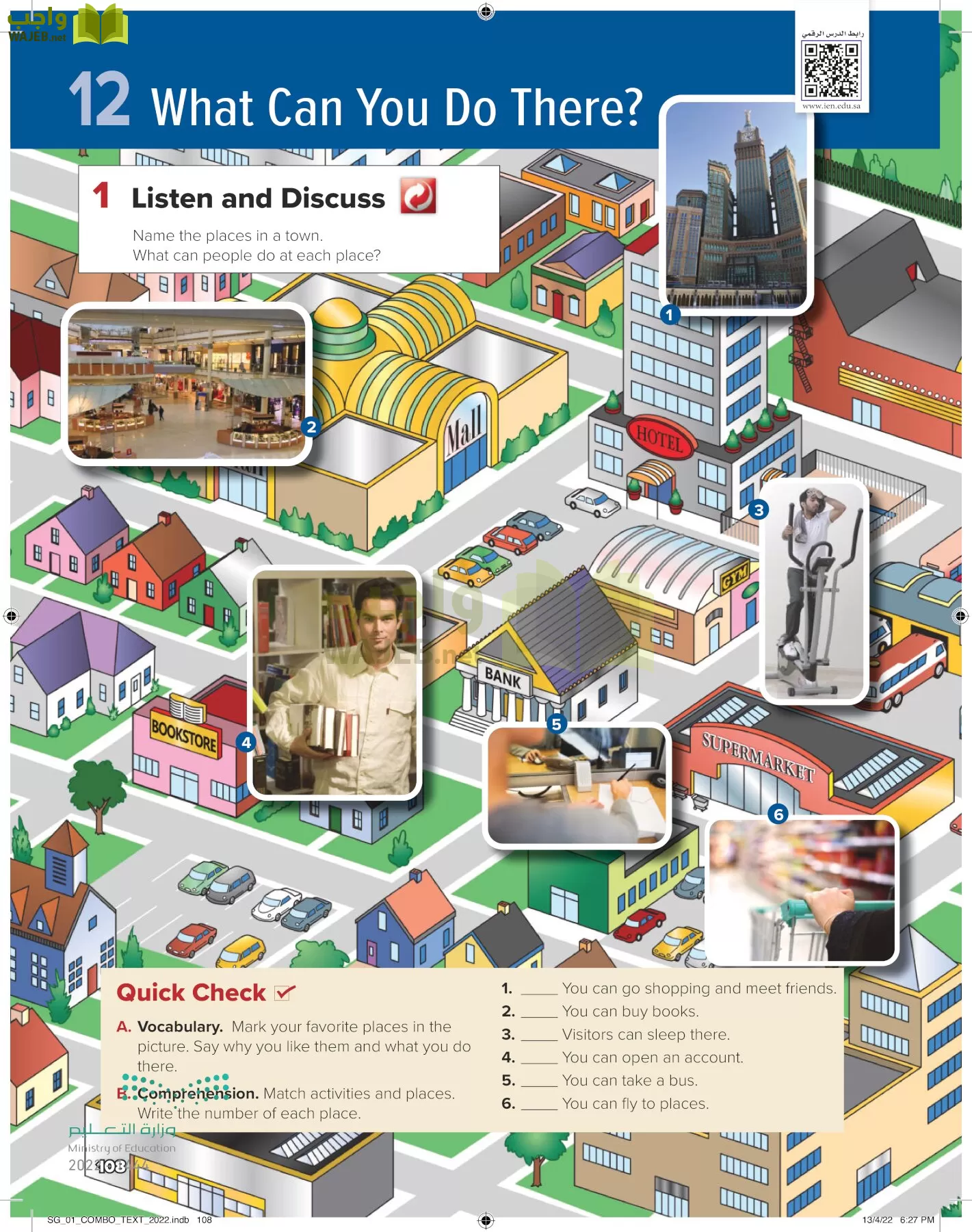 انجليزي page-113