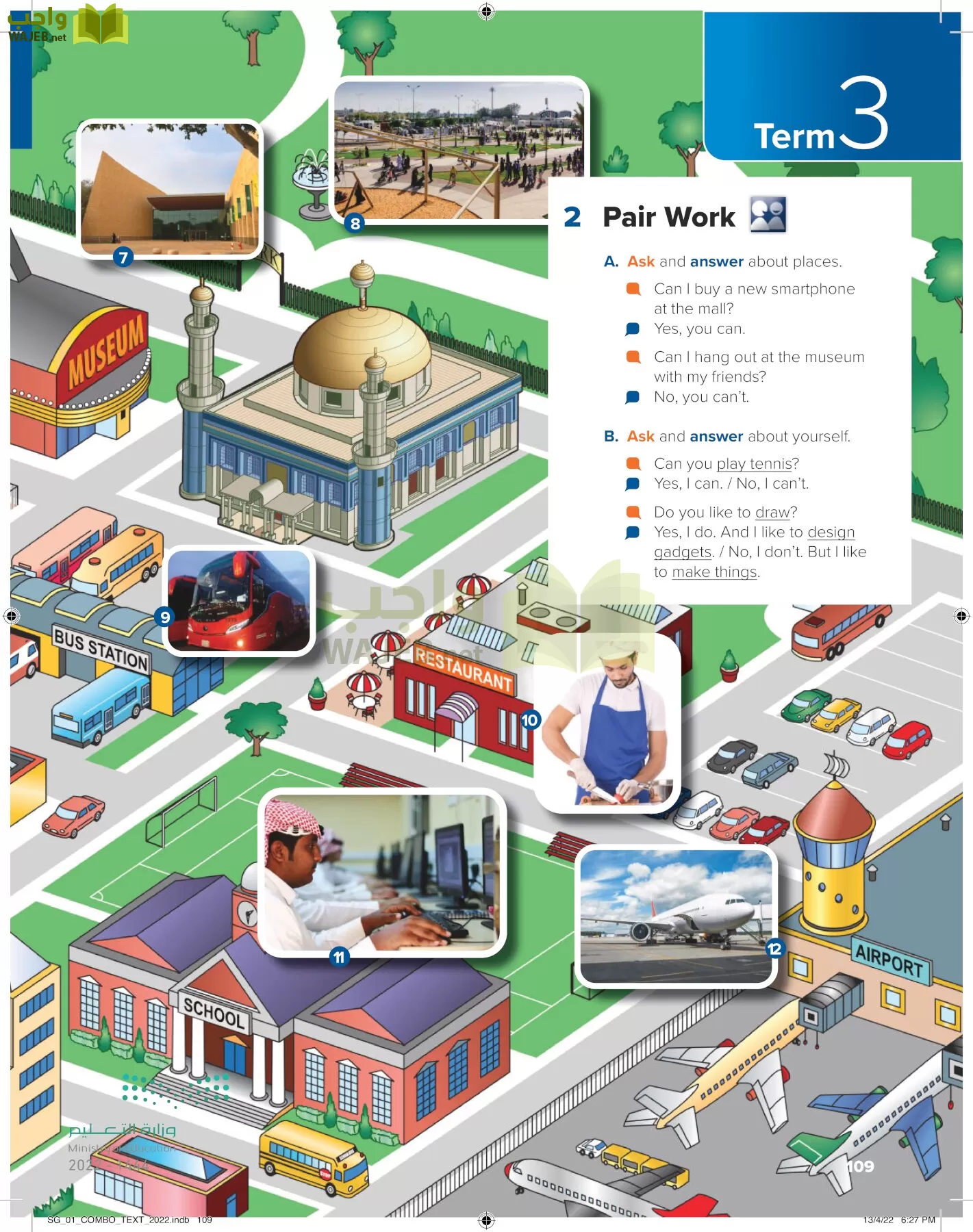 انجليزي page-114