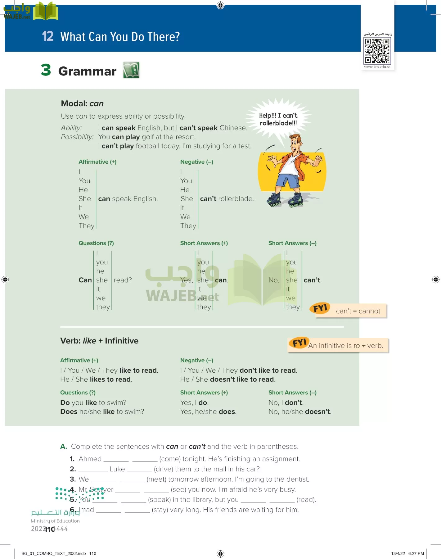 انجليزي page-115