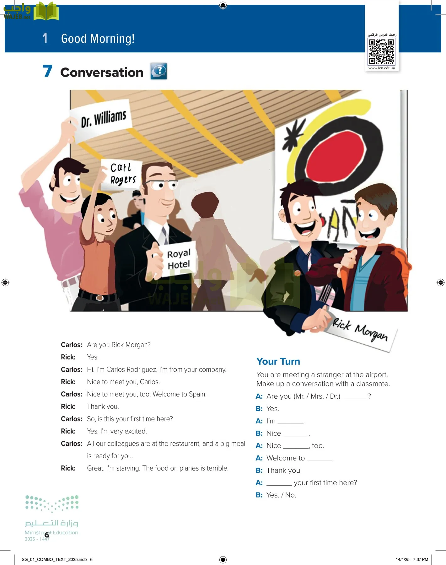 انجليزي page-11