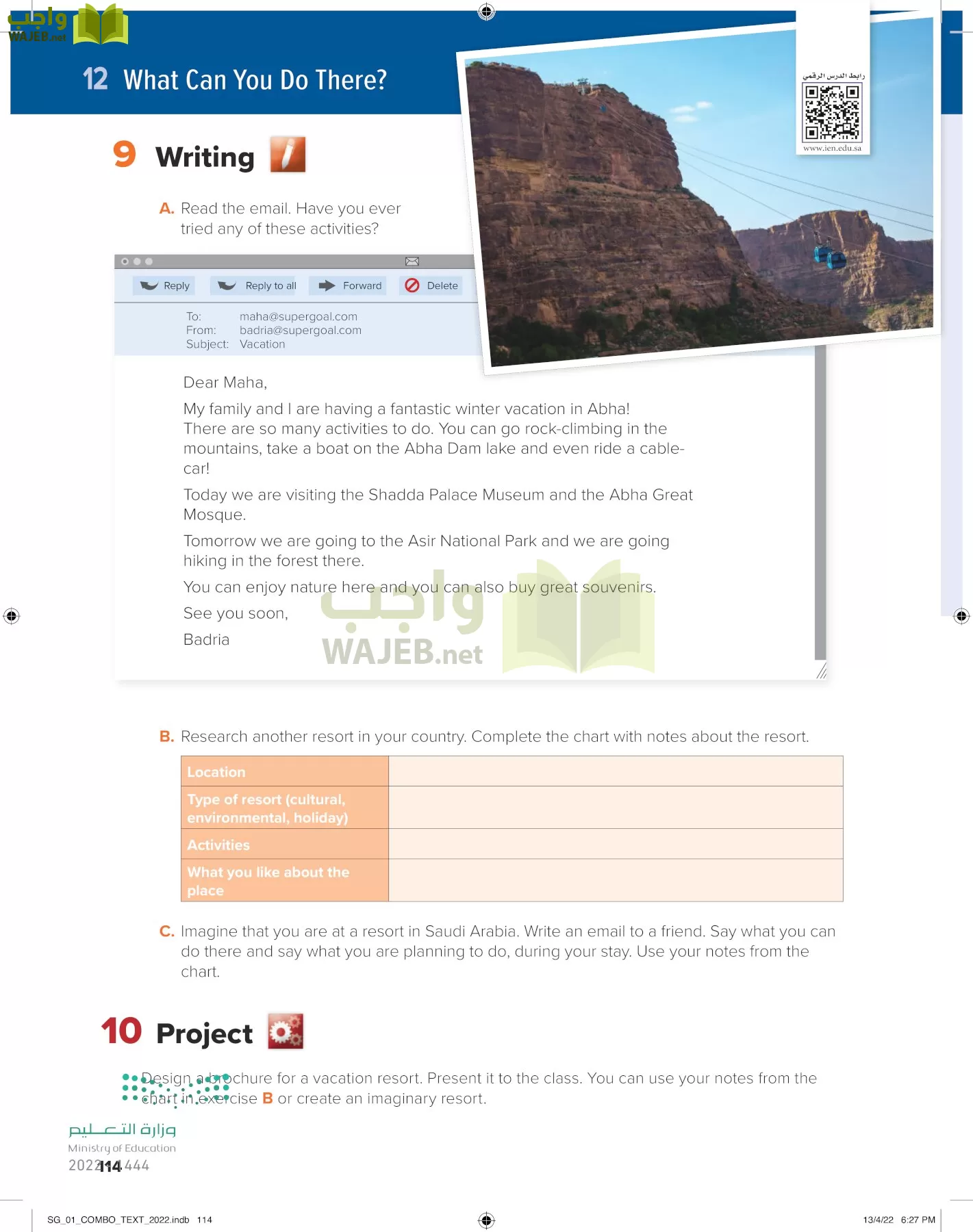 انجليزي page-119