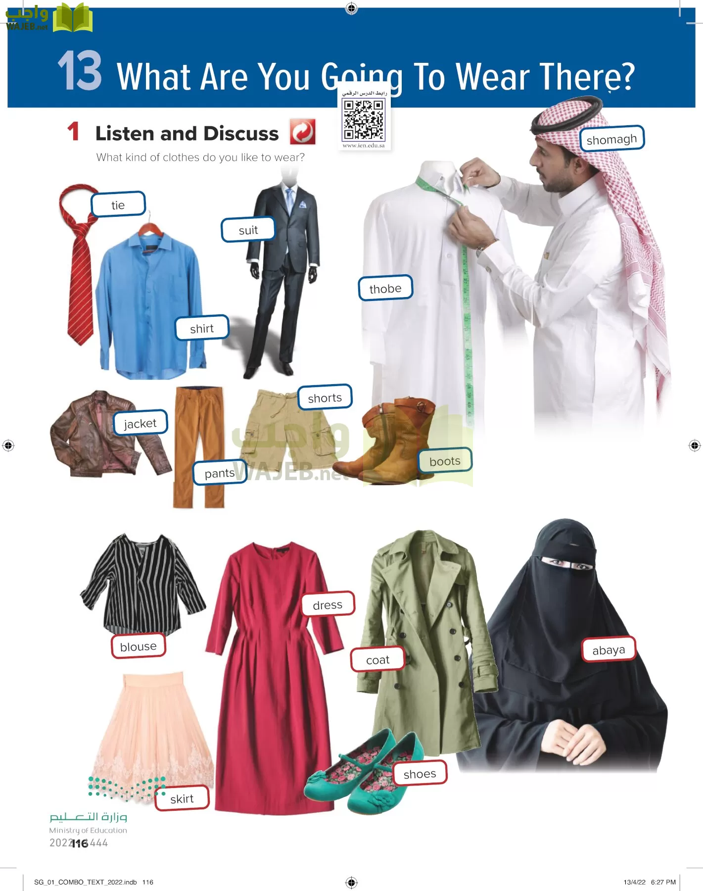 انجليزي page-121