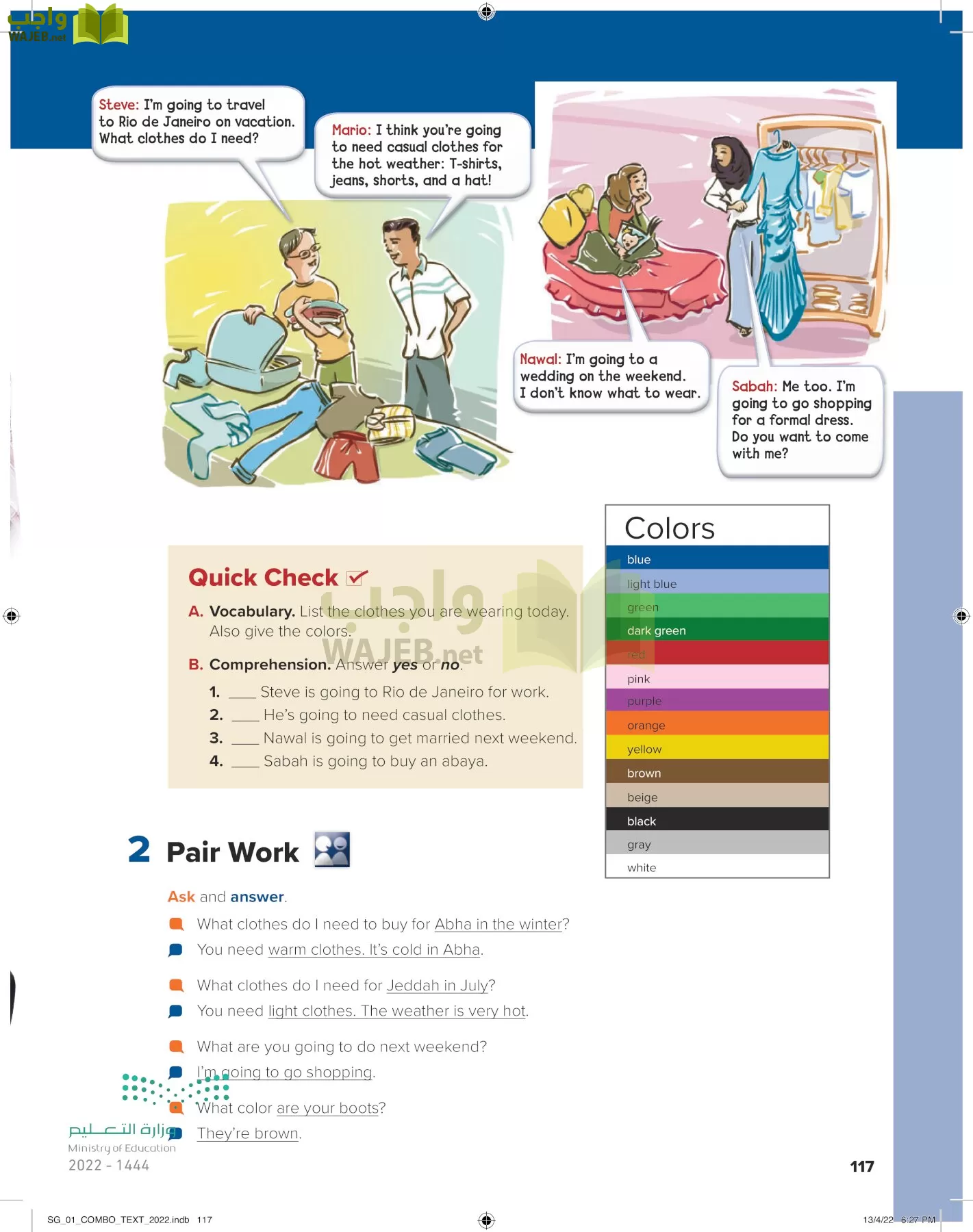 انجليزي page-122