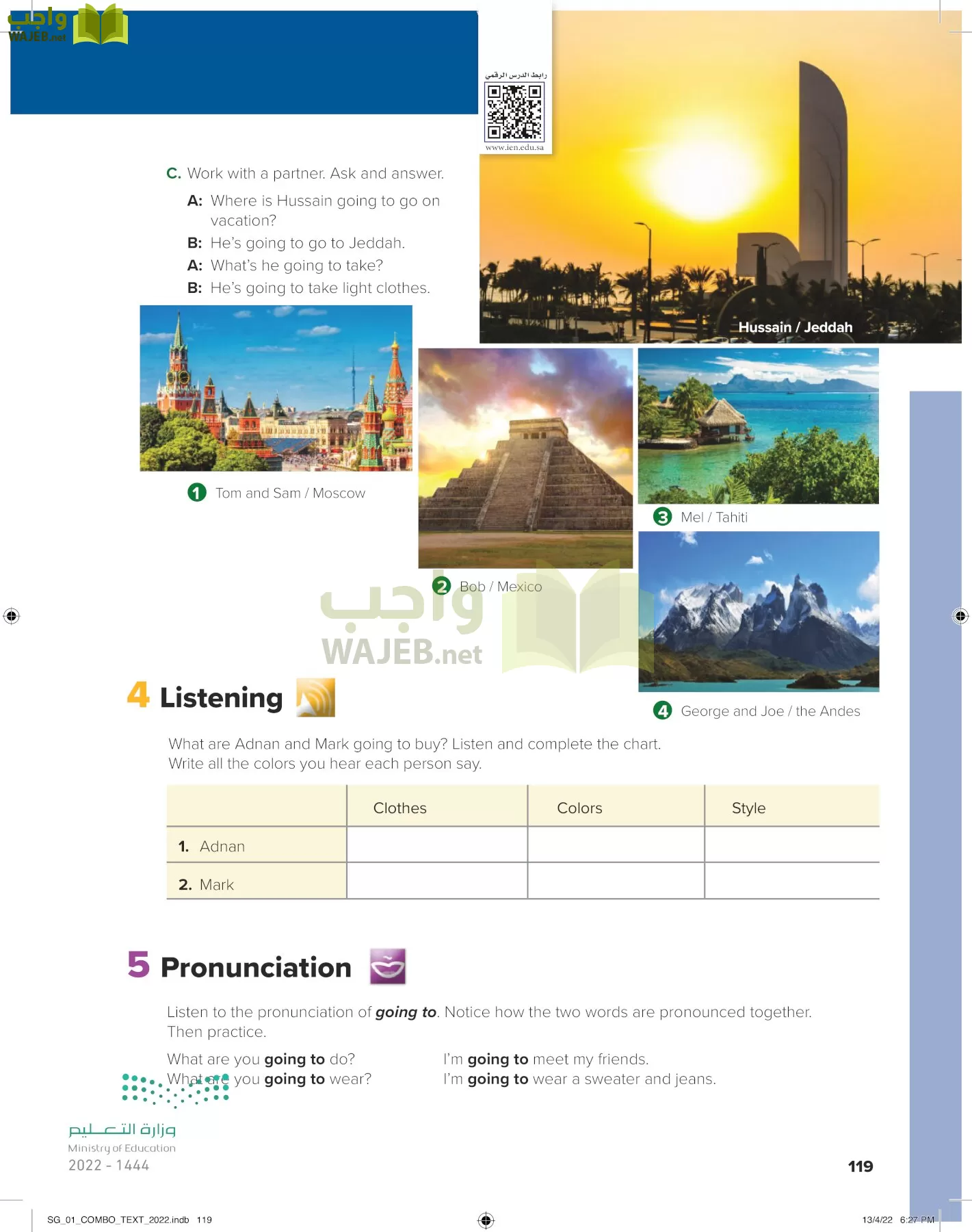 انجليزي page-124