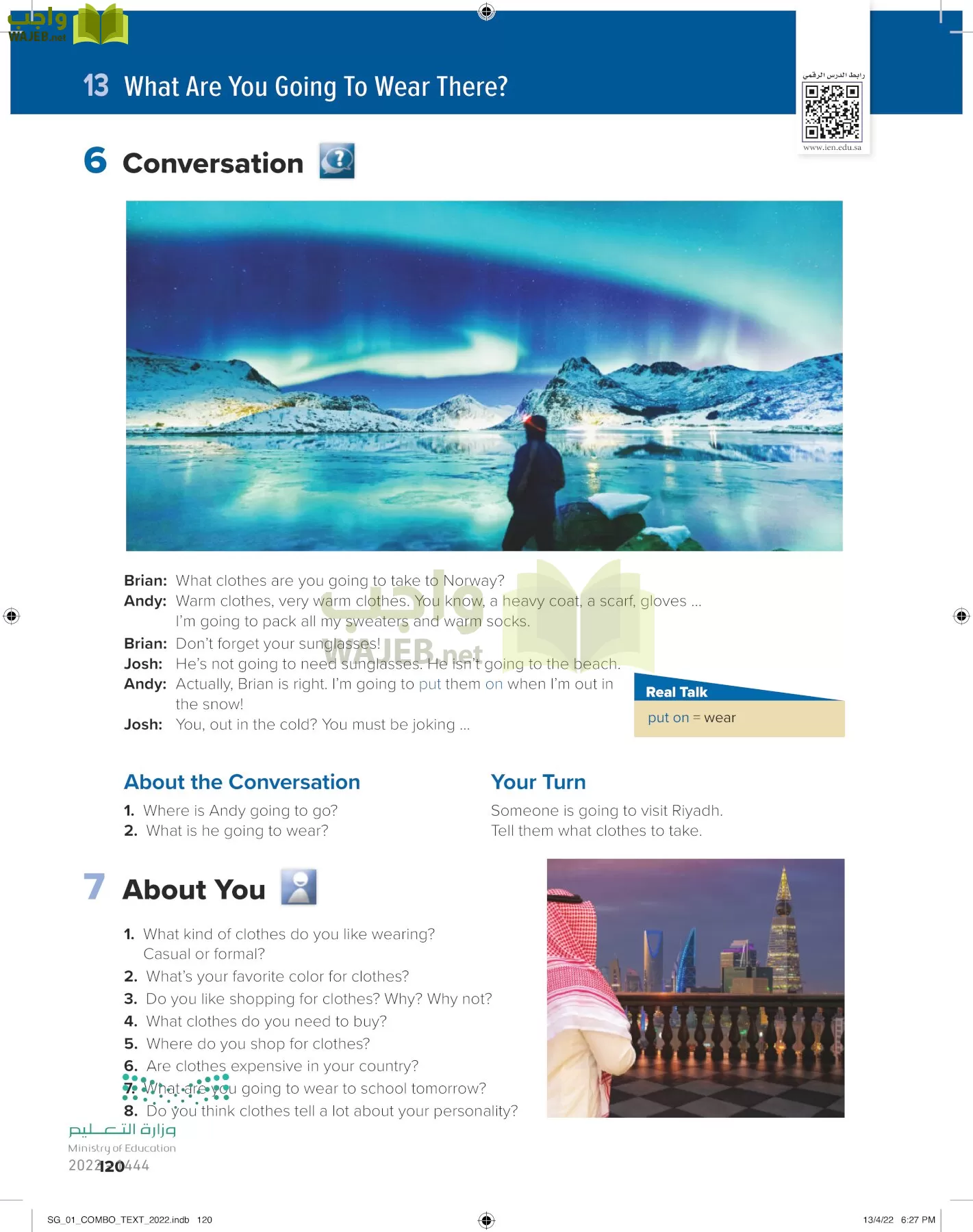 انجليزي page-125