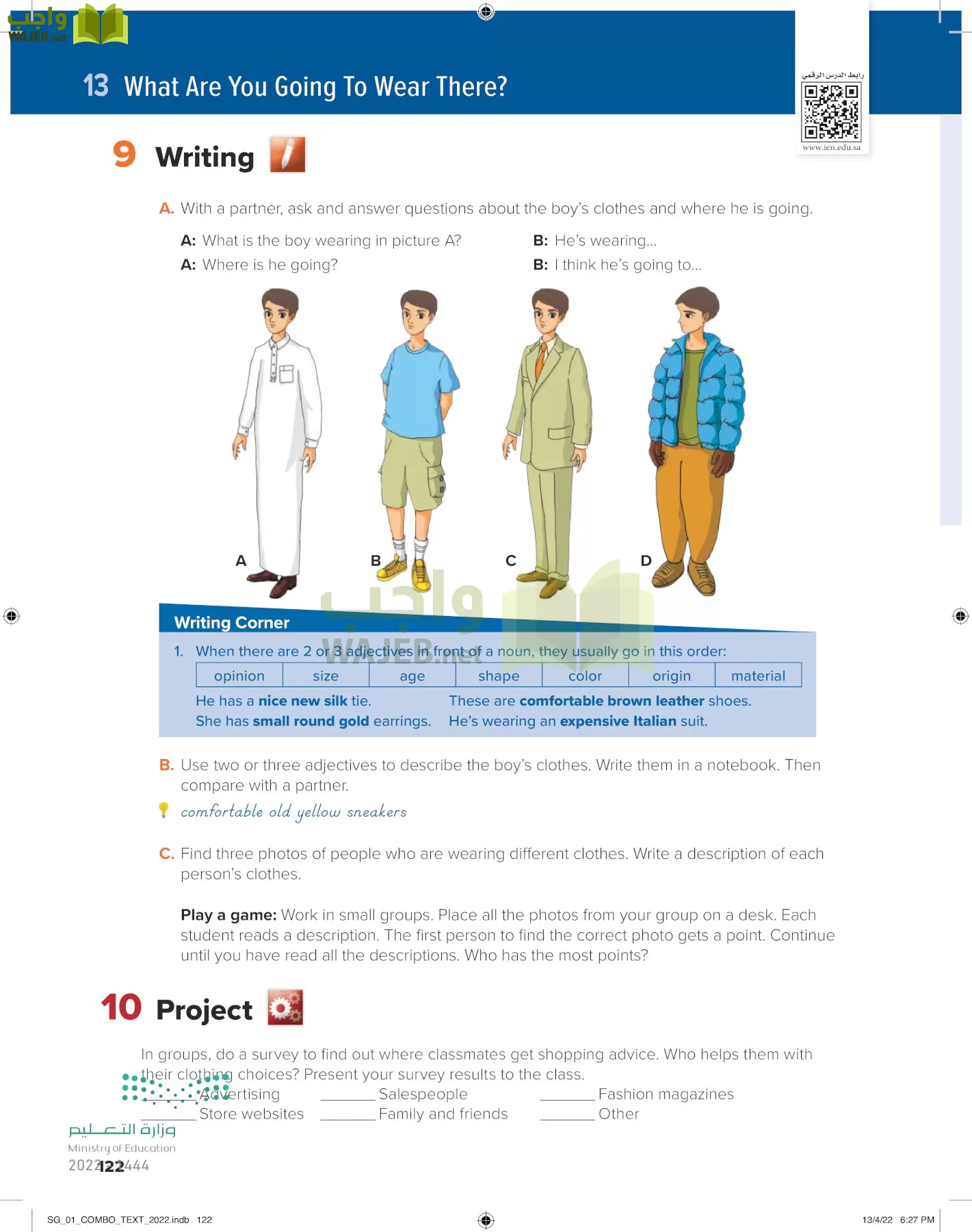 انجليزي page-127