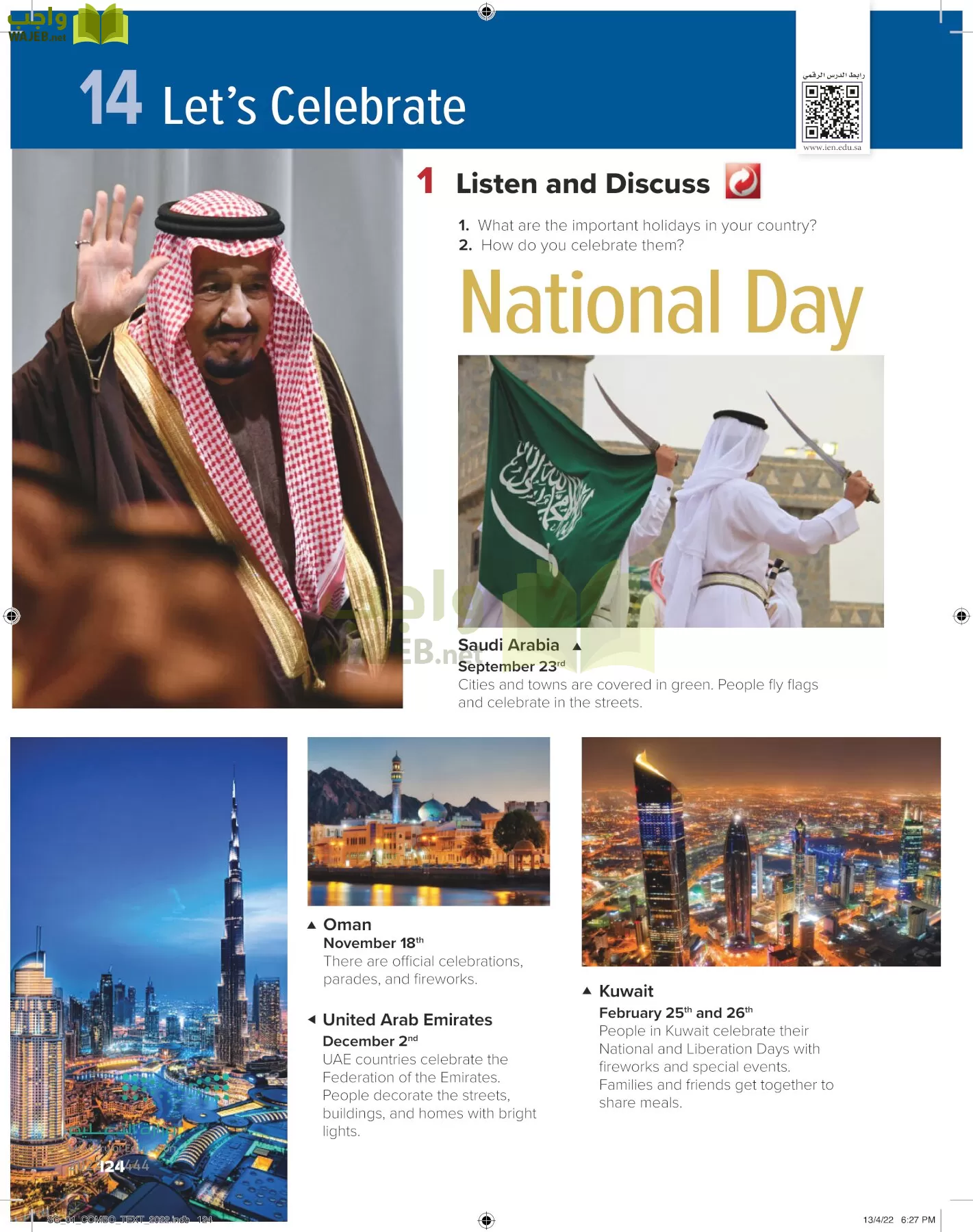 انجليزي page-129