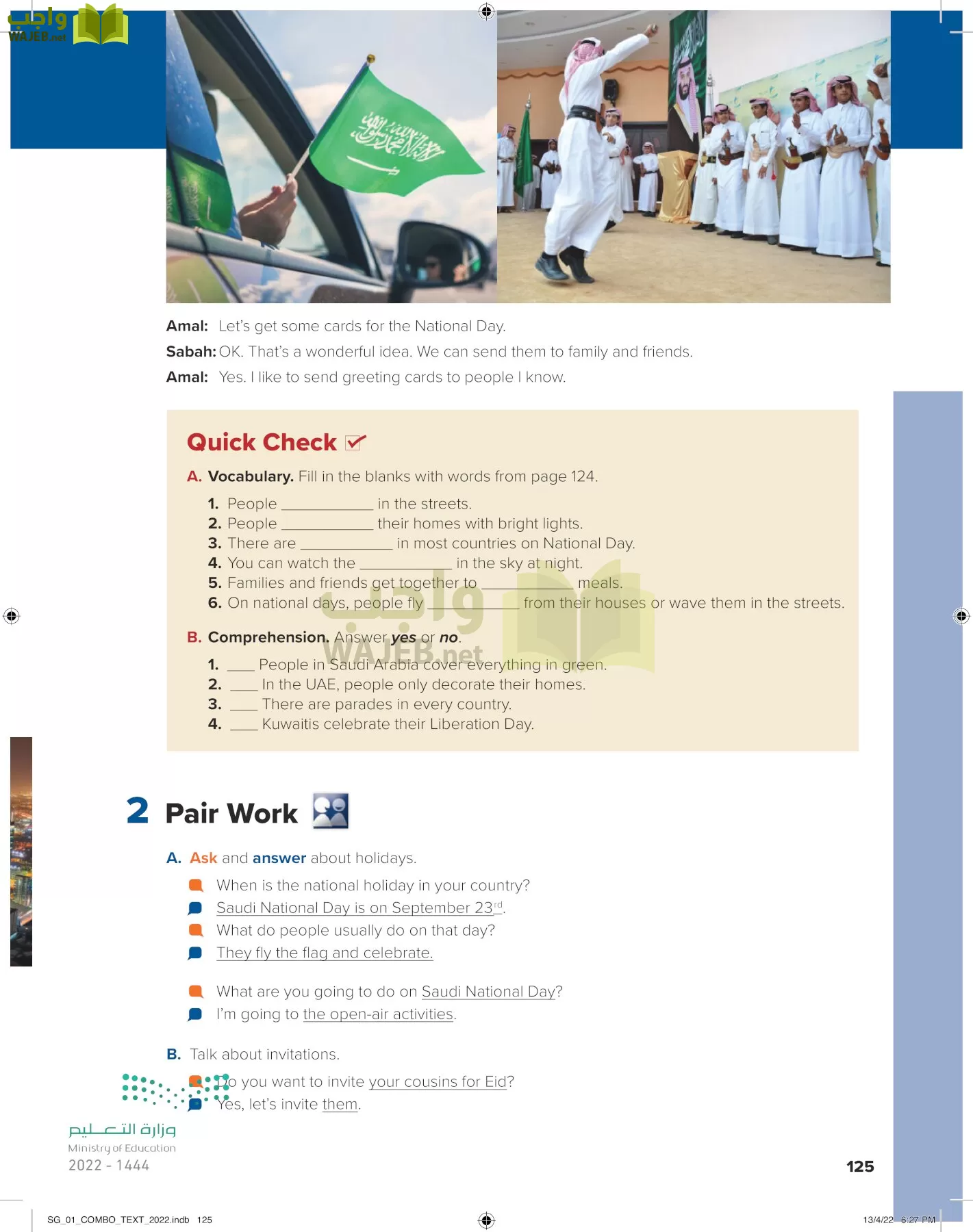 انجليزي page-130