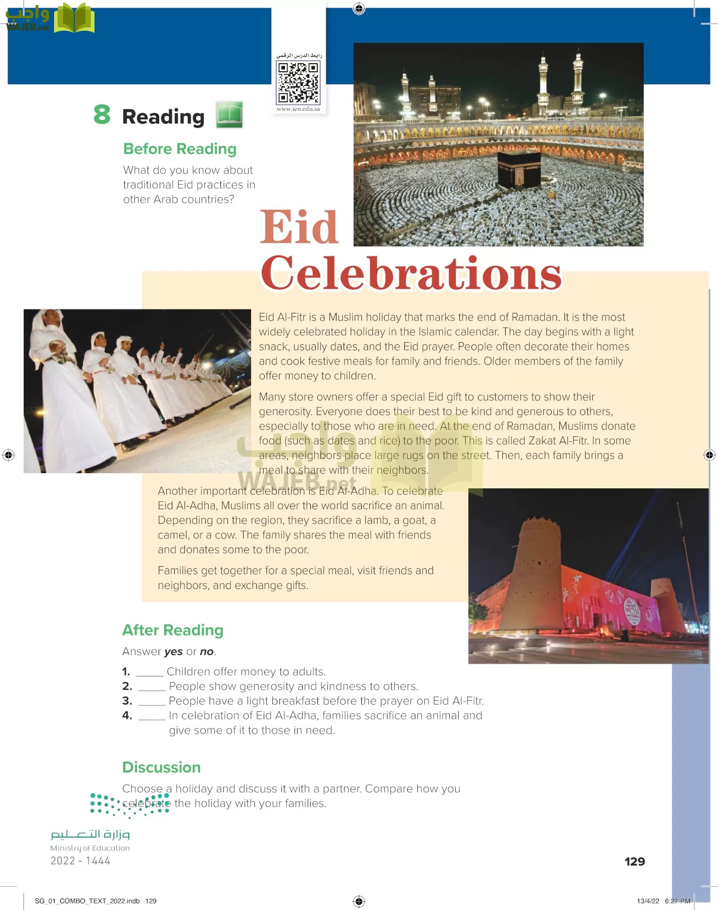 انجليزي page-134