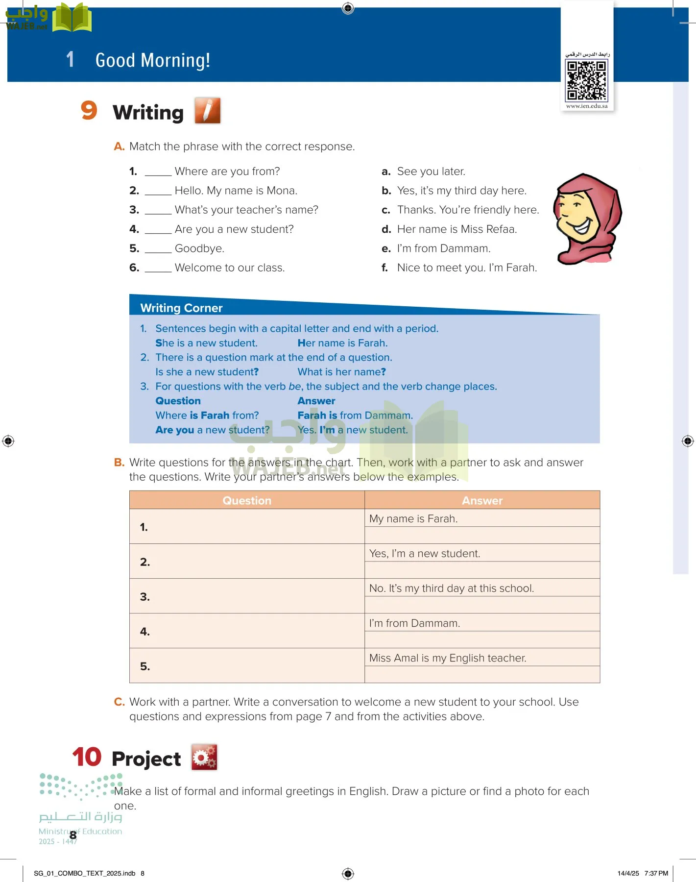 انجليزي page-13