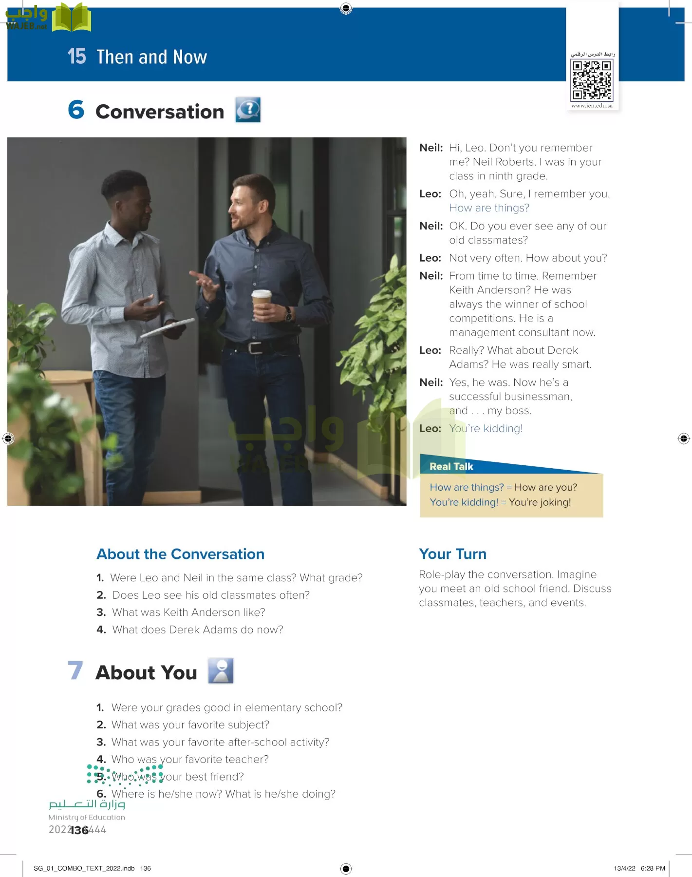 انجليزي page-141