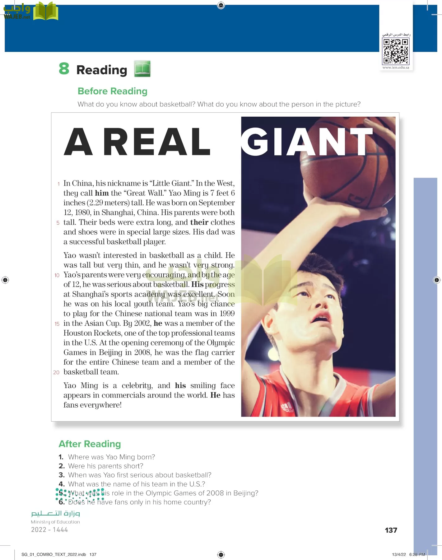 انجليزي page-144