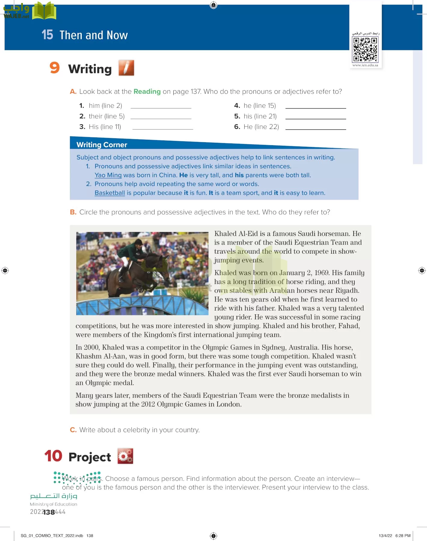 انجليزي page-145