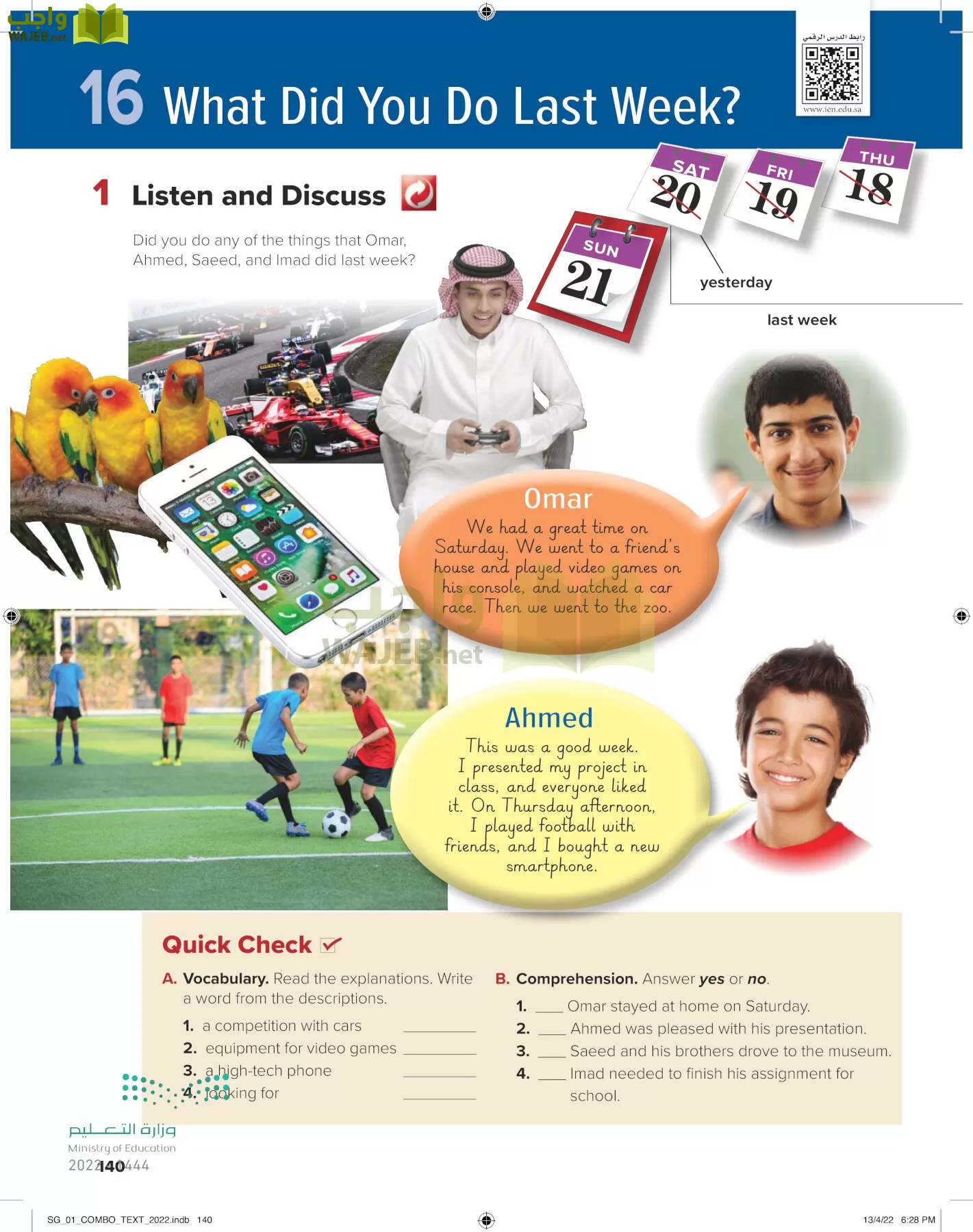 انجليزي page-147