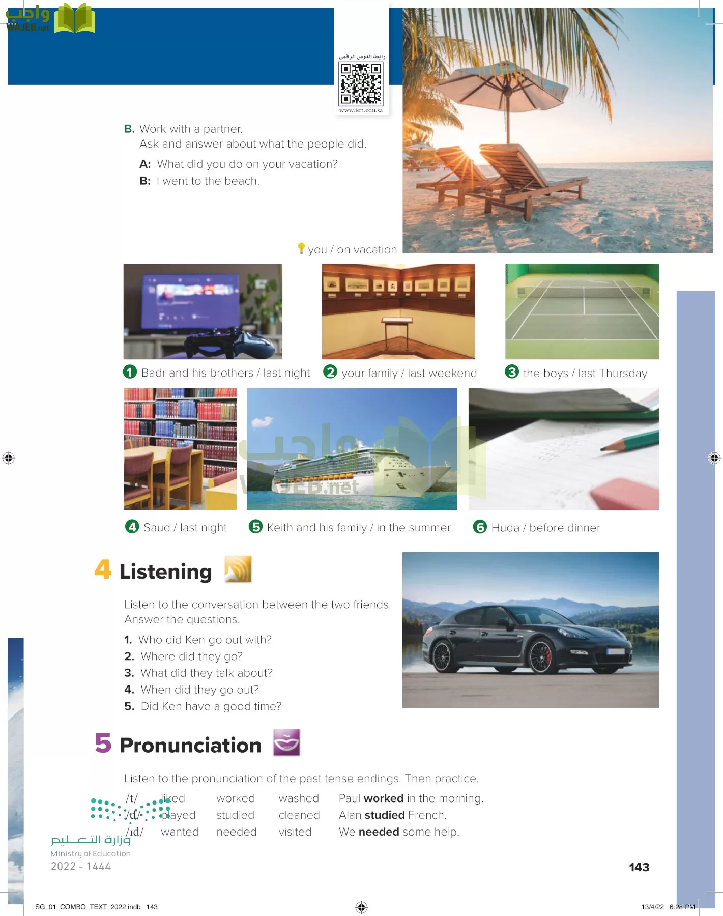 انجليزي page-150