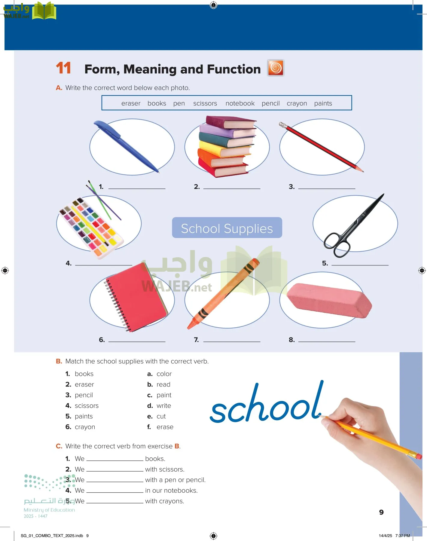 انجليزي page-14
