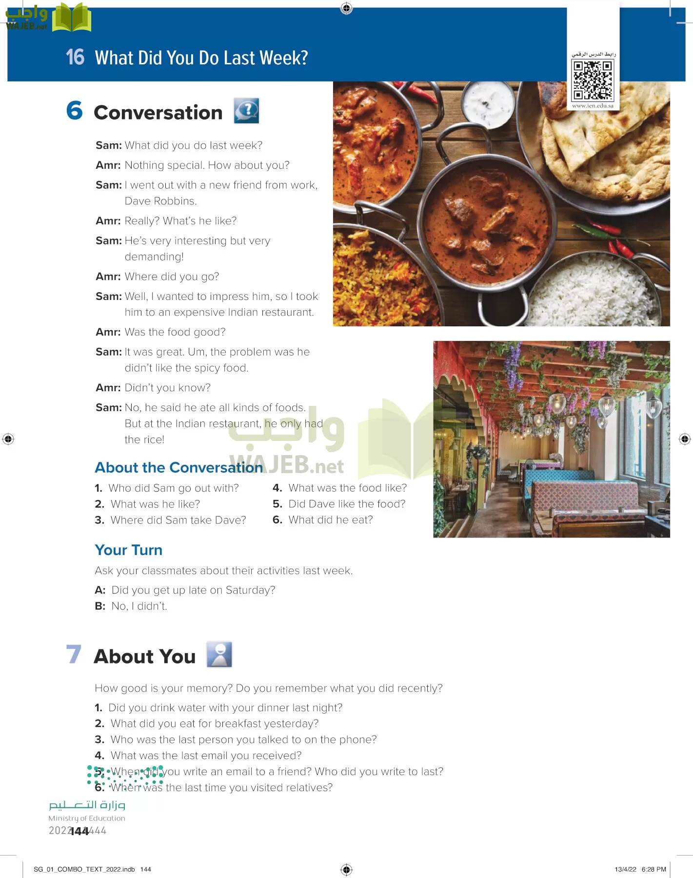 انجليزي page-151