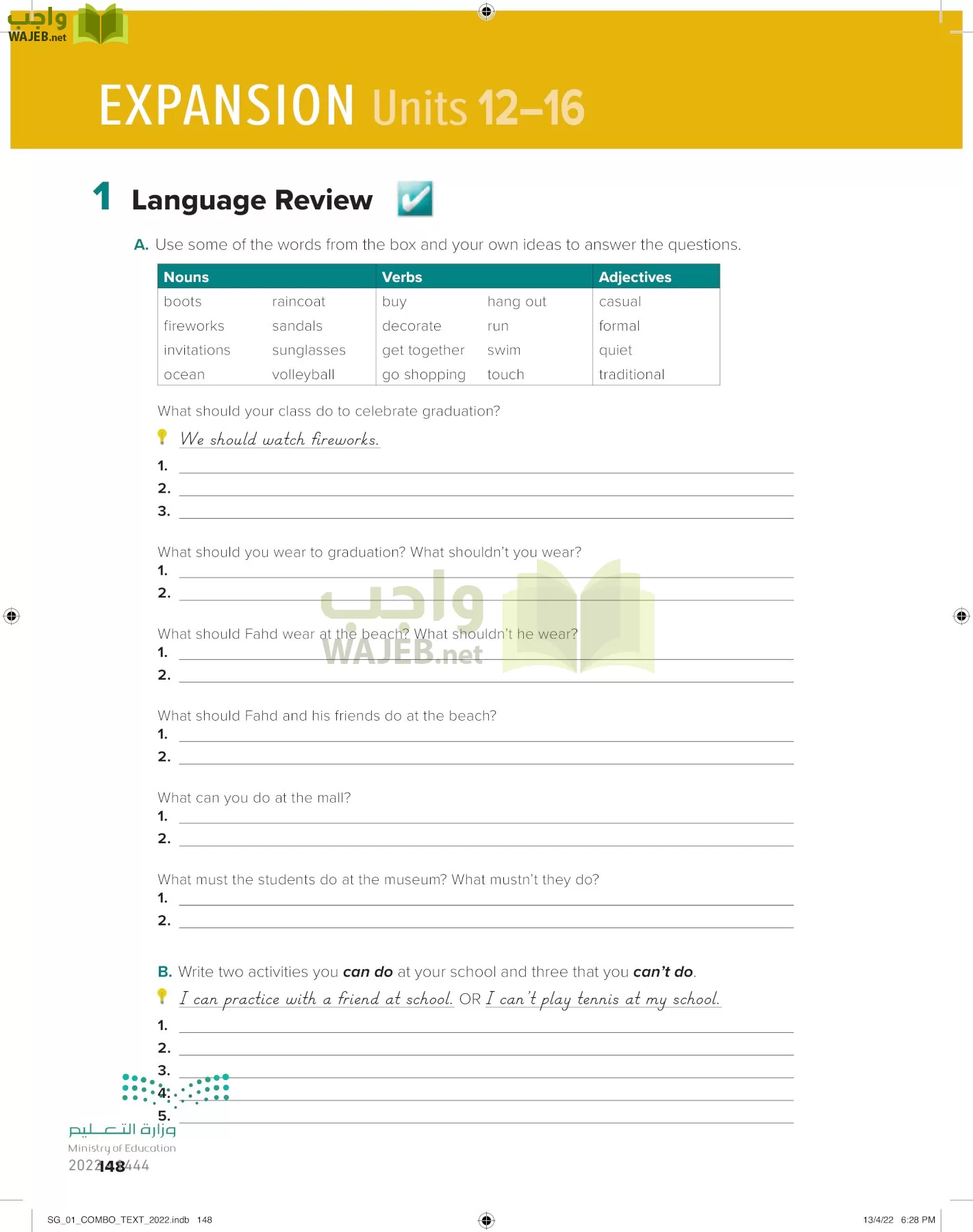 انجليزي page-155