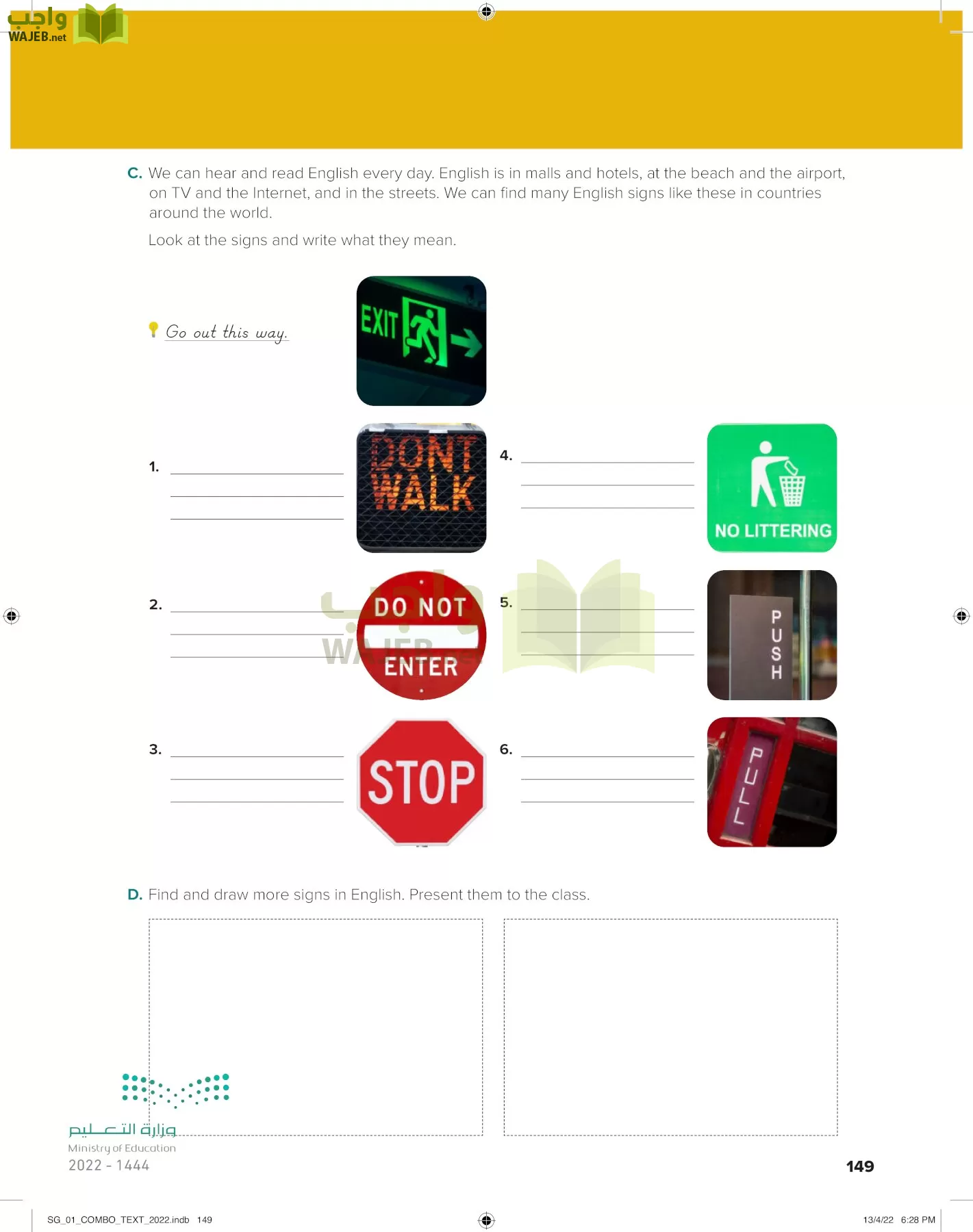 انجليزي page-156