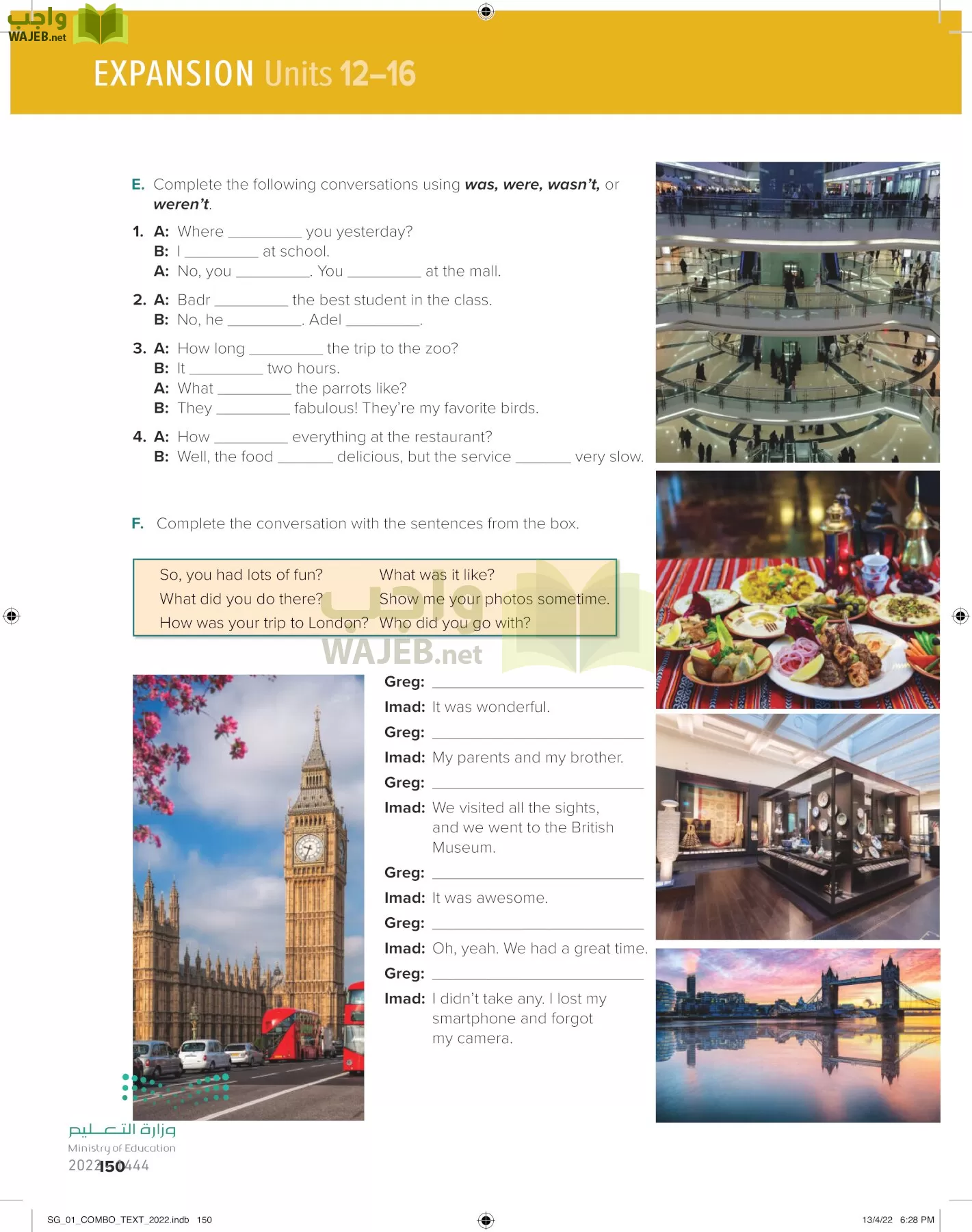 انجليزي page-157