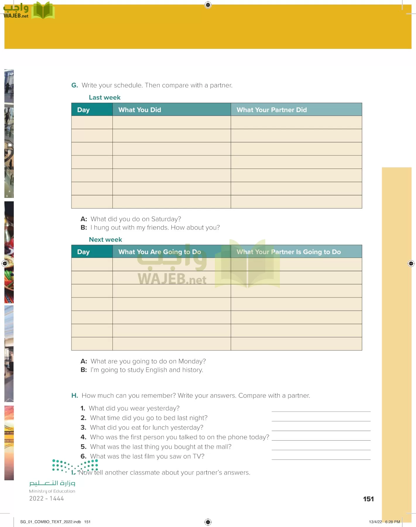 انجليزي page-158