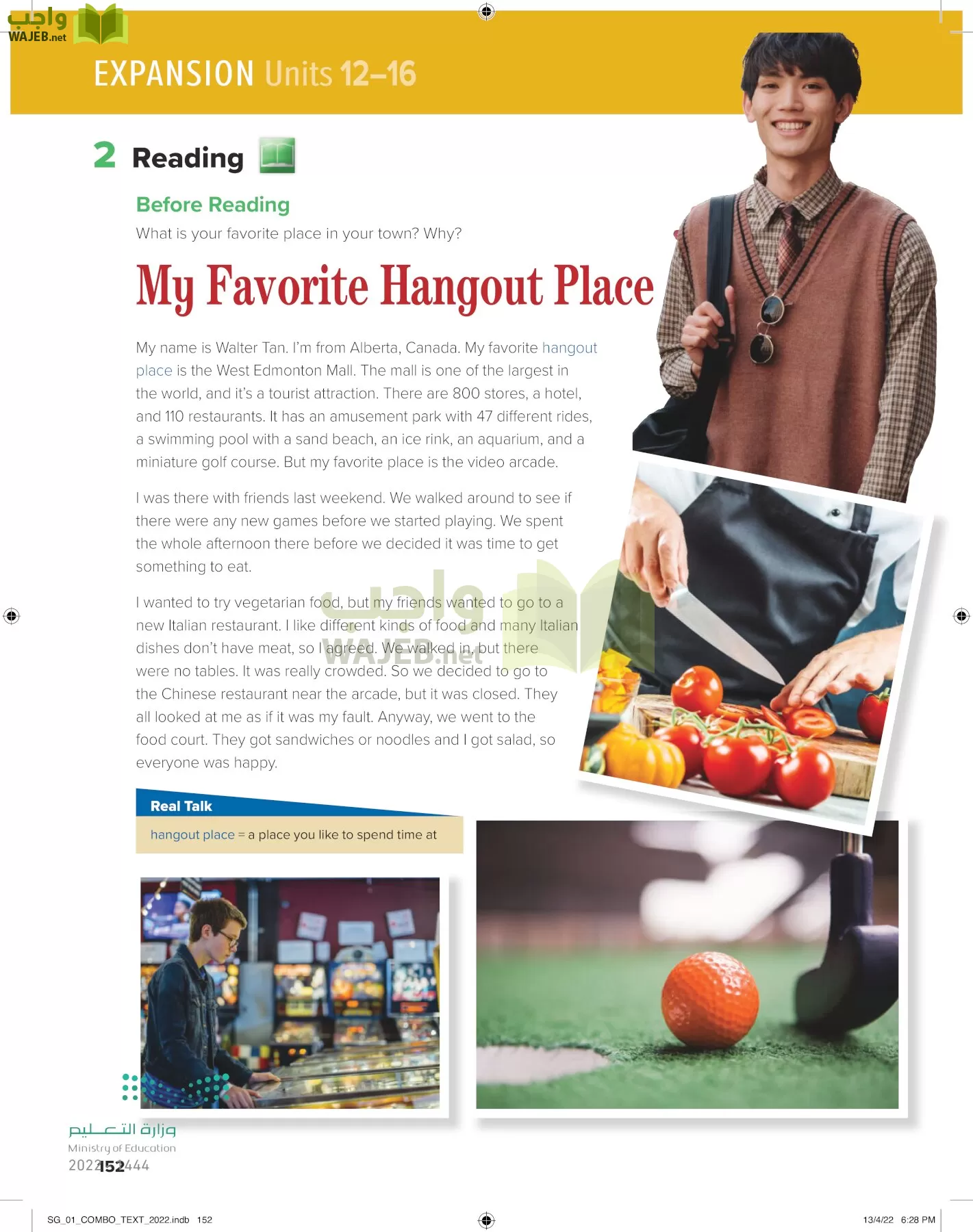 انجليزي page-159