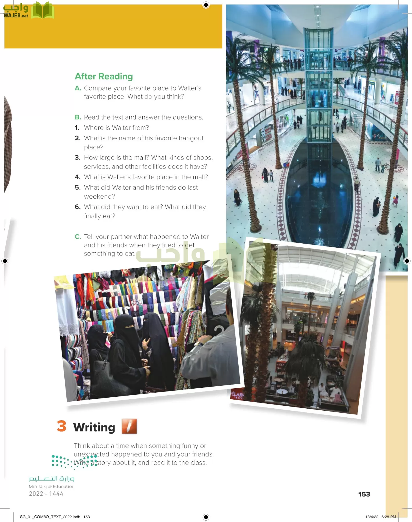 انجليزي page-160