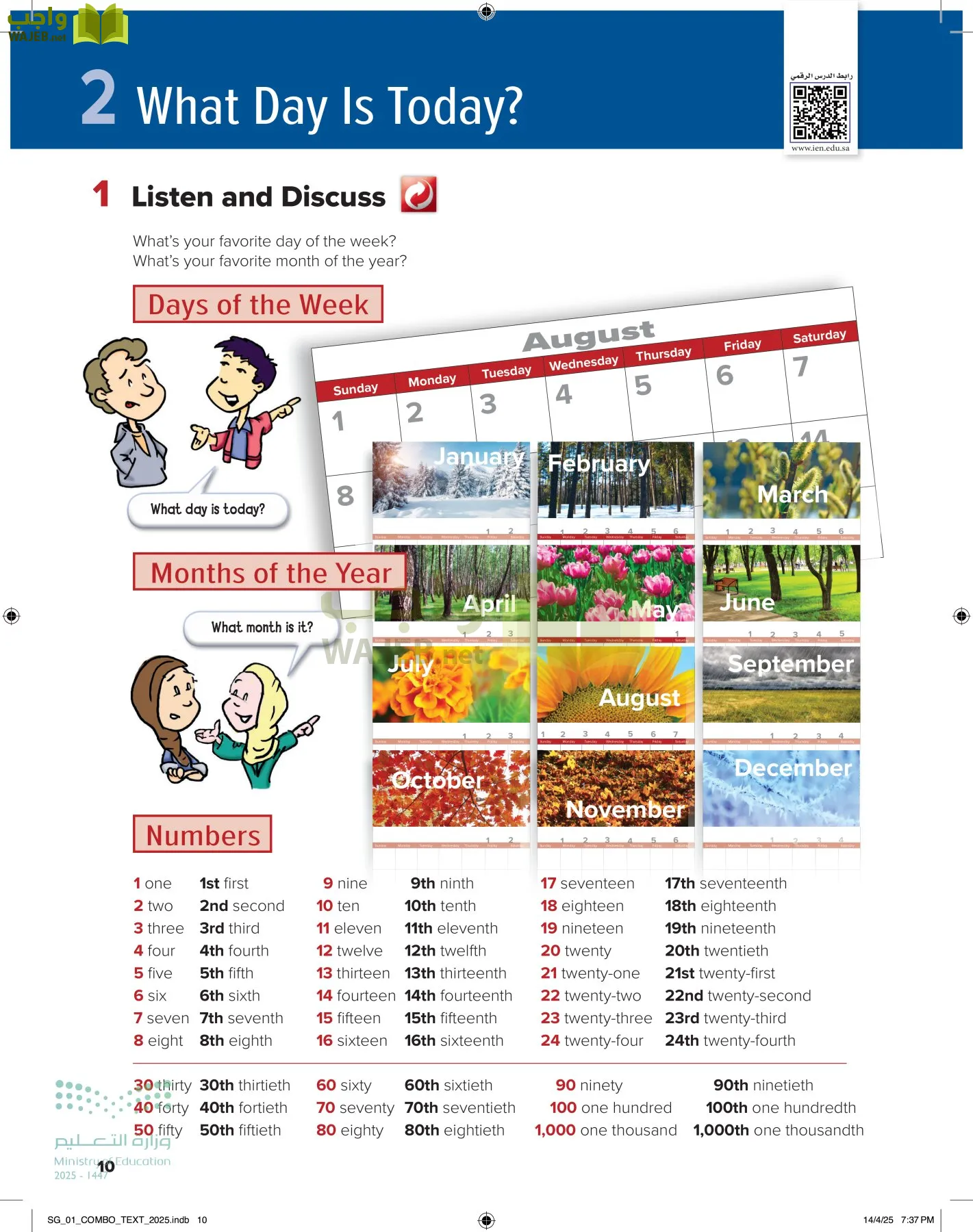 انجليزي page-15