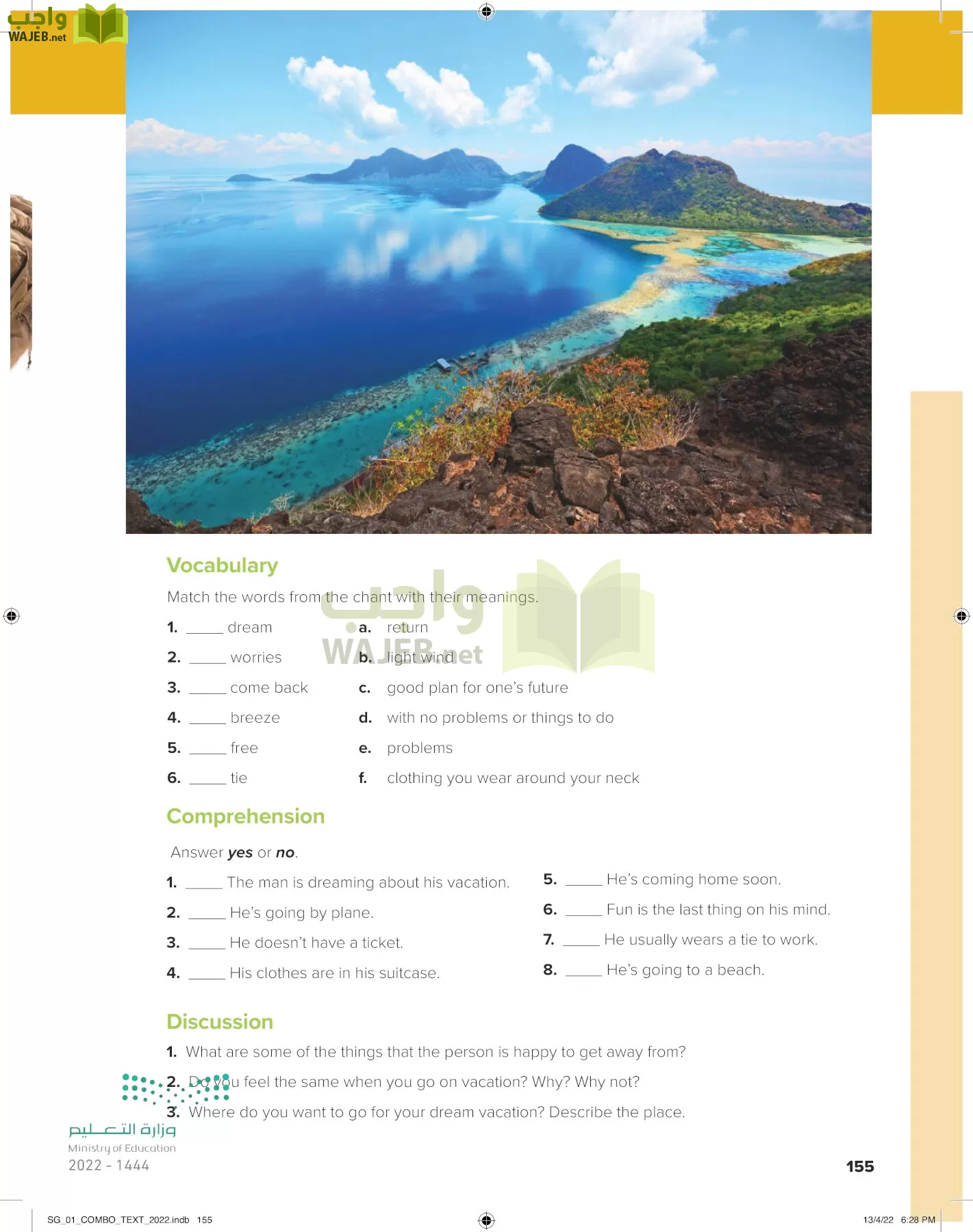 انجليزي page-162