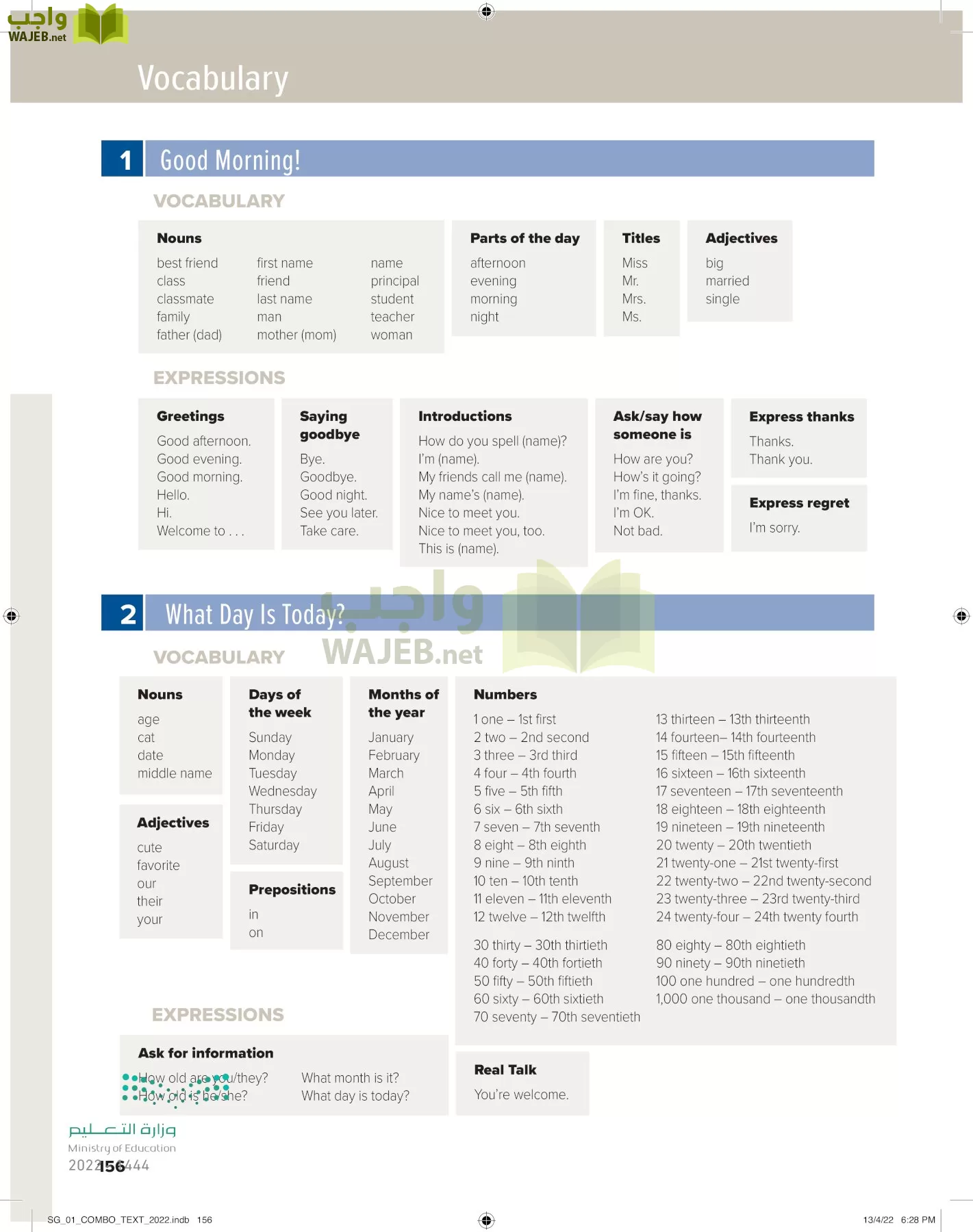 انجليزي page-163