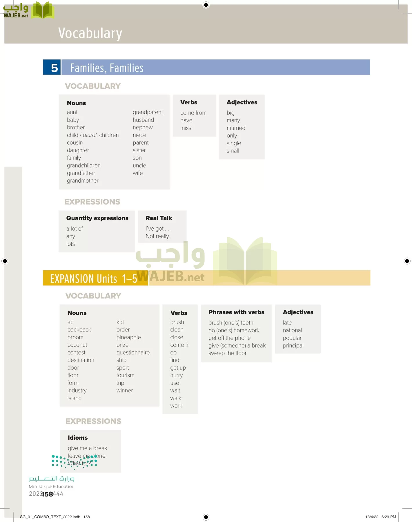 انجليزي page-165