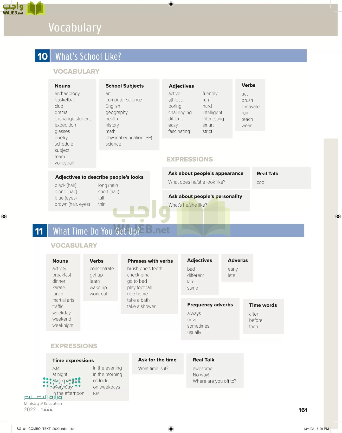 انجليزي page-168