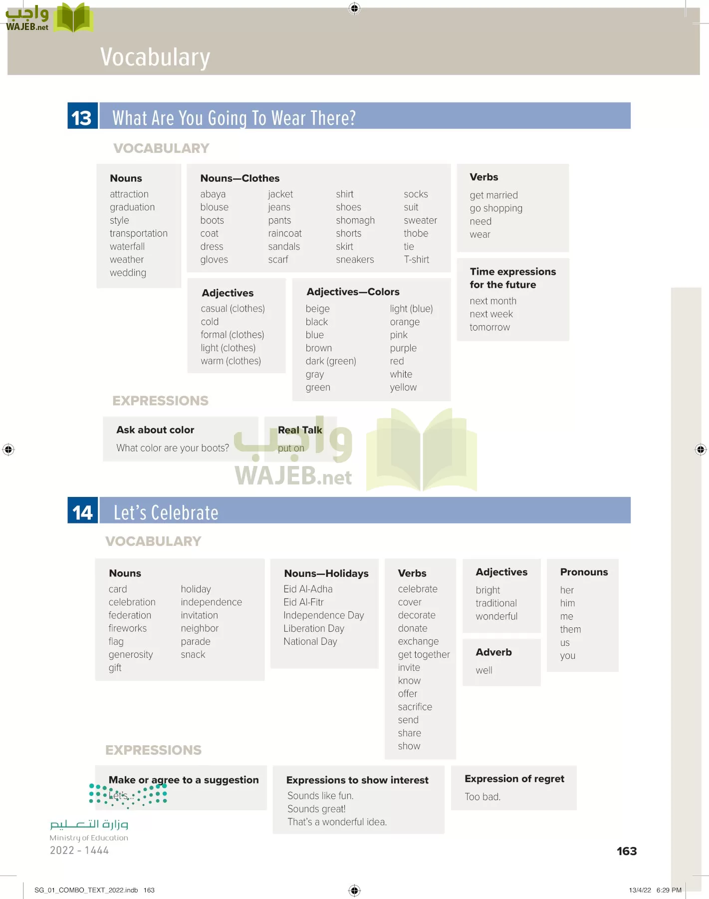 انجليزي page-170