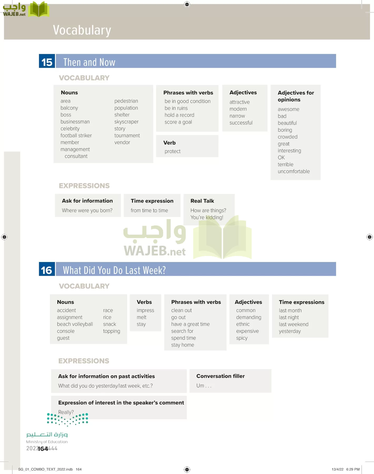 انجليزي page-171