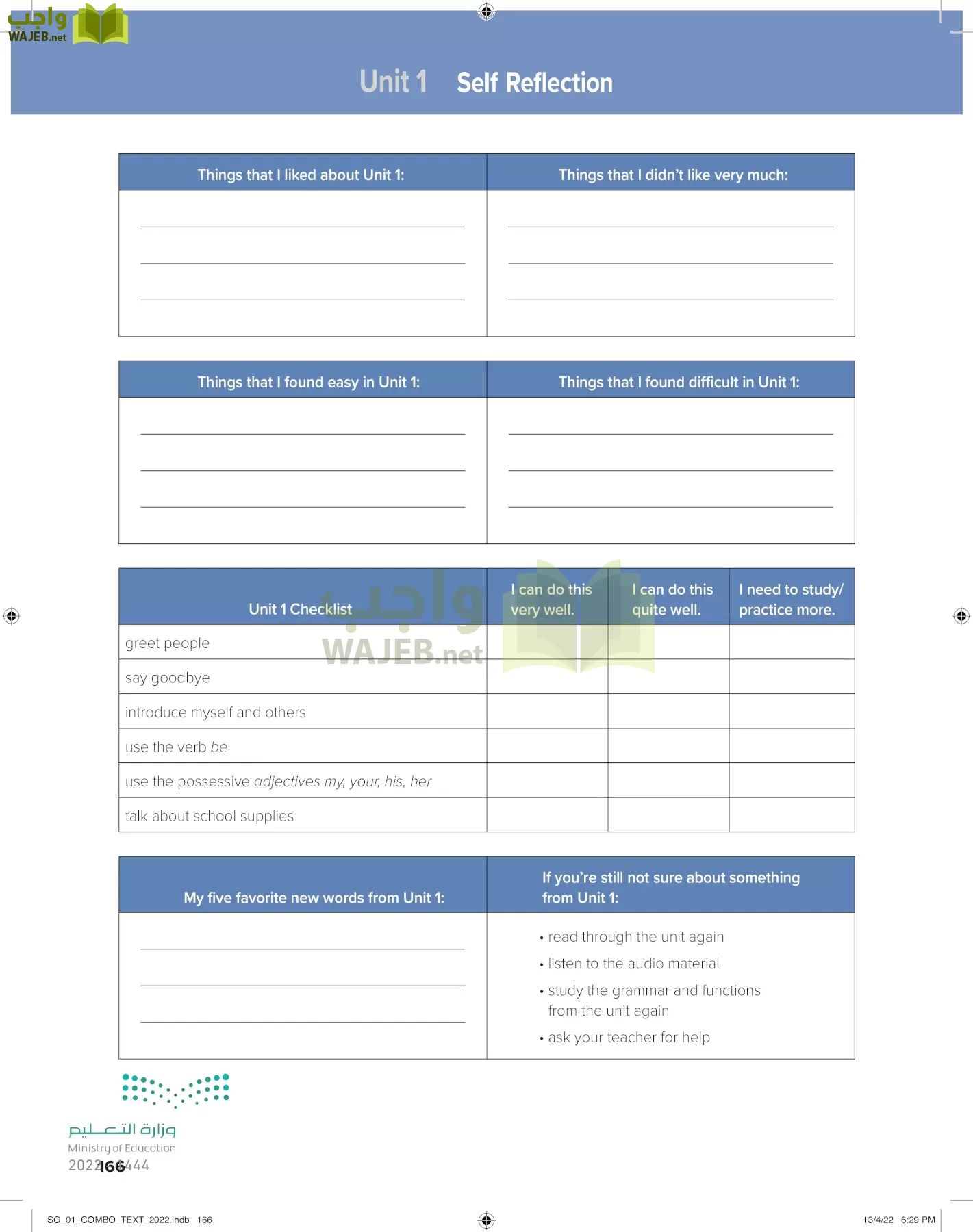 انجليزي page-173