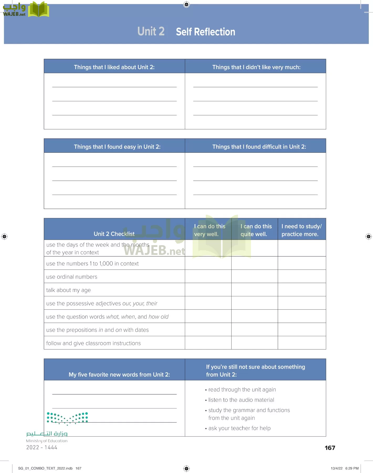 انجليزي page-174