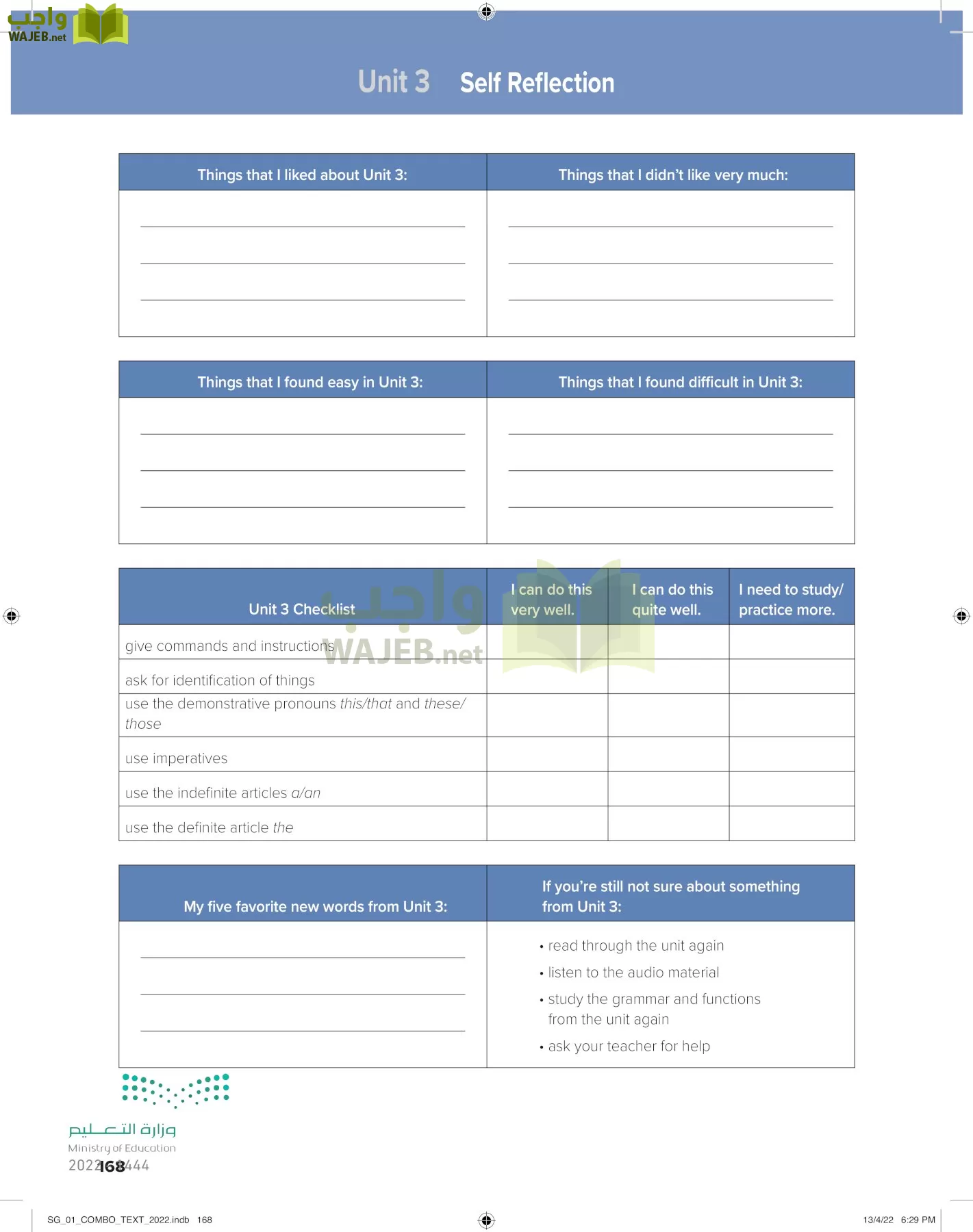 انجليزي page-175