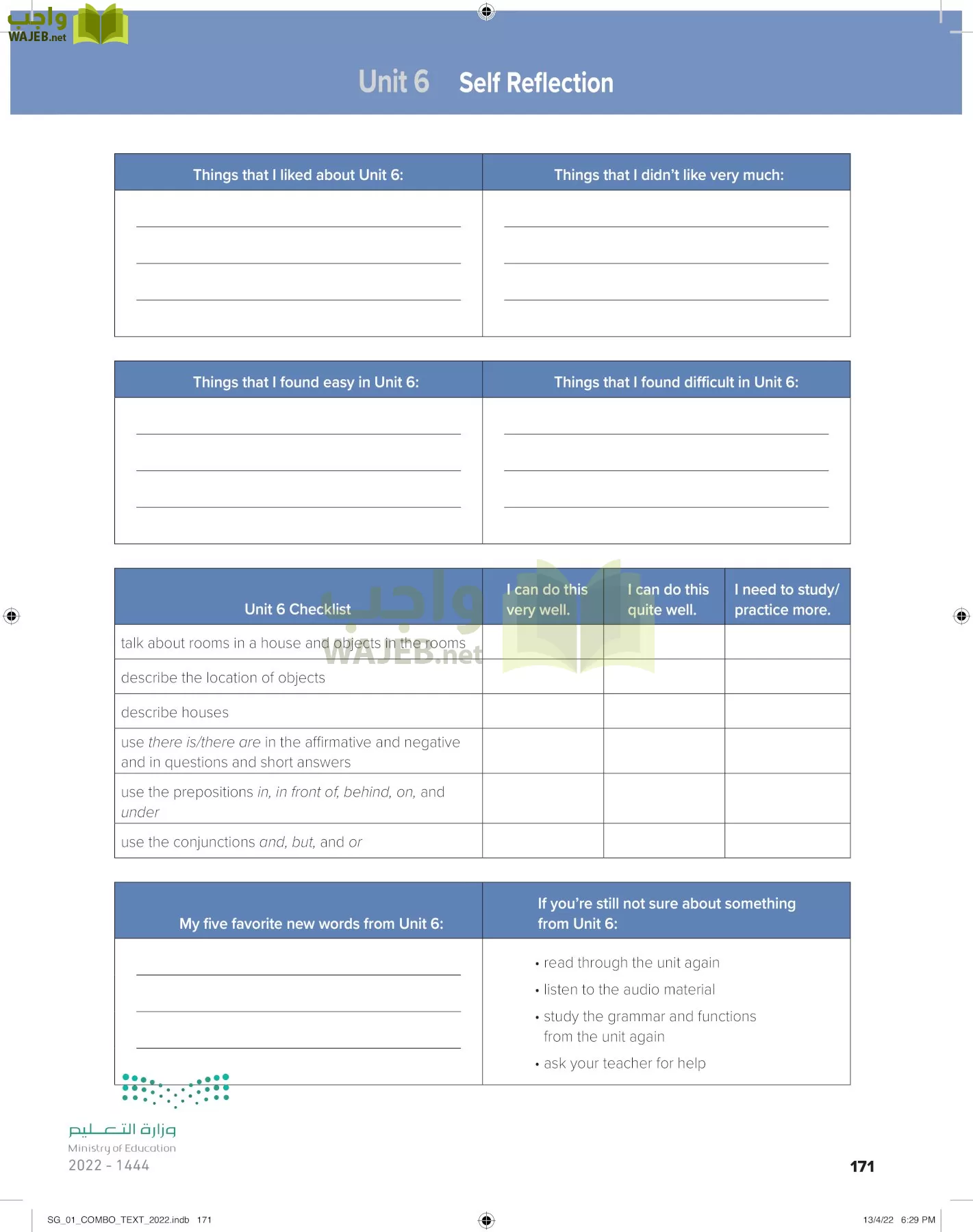 انجليزي page-178